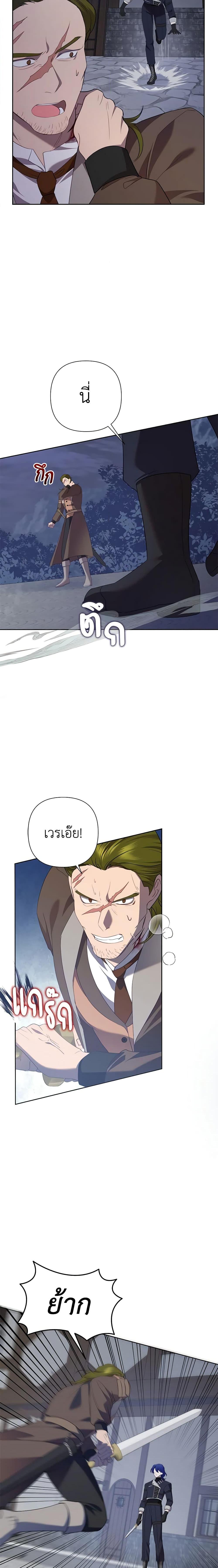 Manga-lc-com อ่านมังงะ อ่านการ์ตูน ออนไลน์ ฟรี Today the Villainess Has Fun Again ตอนที่ 1 2 3 4 5 6 7 8 9 10 11 12 13 14 ฟรี ไม่มีโฆษณา Manga-lc - อ่าน มังงะ อ่าน การ์ตูน ออนไลน์ อ่านมังงะ ฟรี