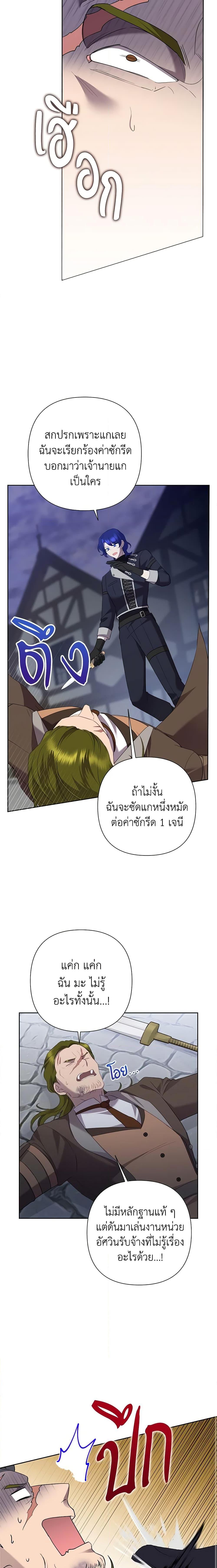 Manga-lc-com อ่านมังงะ อ่านการ์ตูน ออนไลน์ ฟรี Today the Villainess Has Fun Again ตอนที่ 1 2 3 4 5 6 7 8 9 10 11 12 13 14 ฟรี ไม่มีโฆษณา Manga-lc - อ่าน มังงะ อ่าน การ์ตูน ออนไลน์ อ่านมังงะ ฟรี