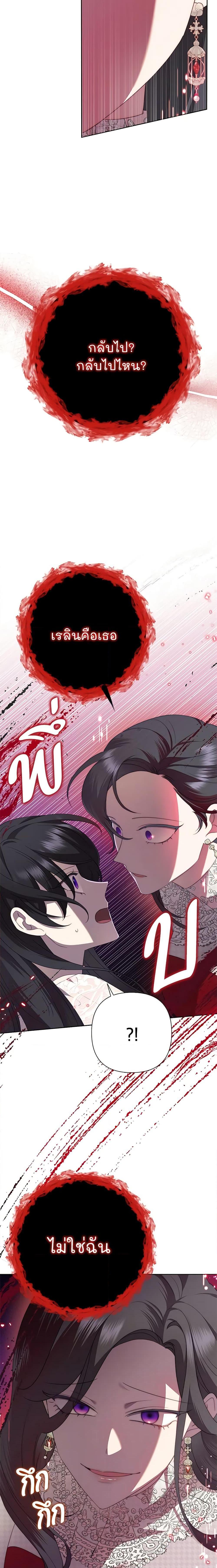 Manga-lc-com อ่านมังงะ อ่านการ์ตูน ออนไลน์ ฟรี Today the Villainess Has Fun Again ตอนที่ 1 2 3 4 5 6 7 8 9 10 11 12 13 14 ฟรี ไม่มีโฆษณา Manga-lc - อ่าน มังงะ อ่าน การ์ตูน ออนไลน์ อ่านมังงะ ฟรี