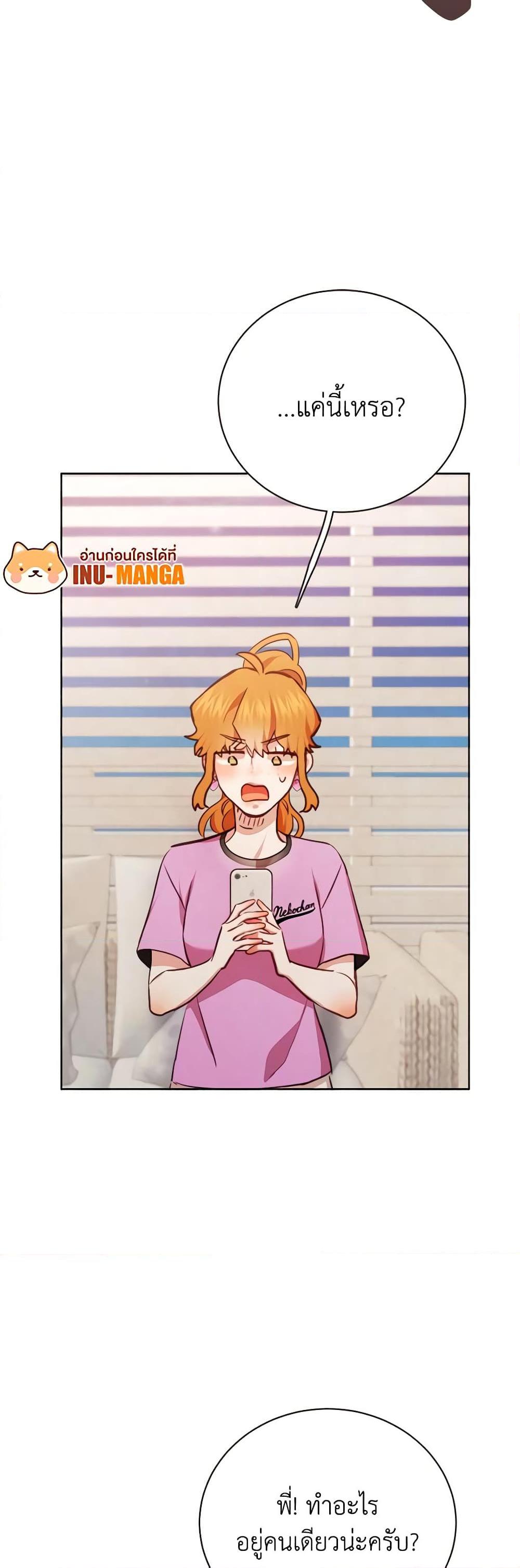 Manga-lc-com อ่านมังงะ อ่านการ์ตูน ออนไลน์ ฟรี Viewer’s Choice – The Dating Show ตอนที่ 1 2 3 4 5 6 7 8 9 10 11 12 13 14 ฟรี ไม่มีโฆษณา Manga-lc - อ่าน มังงะ อ่าน การ์ตูน ออนไลน์ อ่านมังงะ ฟรี