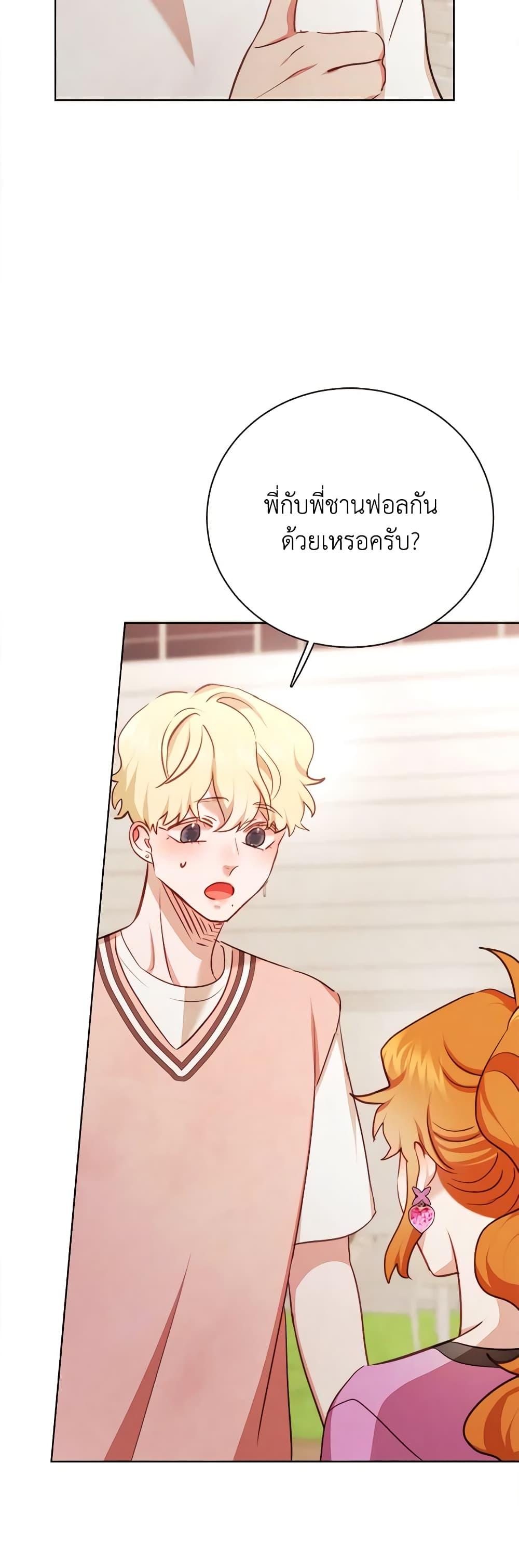 Manga-lc-com อ่านมังงะ อ่านการ์ตูน ออนไลน์ ฟรี Viewer’s Choice – The Dating Show ตอนที่ 1 2 3 4 5 6 7 8 9 10 11 12 13 14 ฟรี ไม่มีโฆษณา Manga-lc - อ่าน มังงะ อ่าน การ์ตูน ออนไลน์ อ่านมังงะ ฟรี