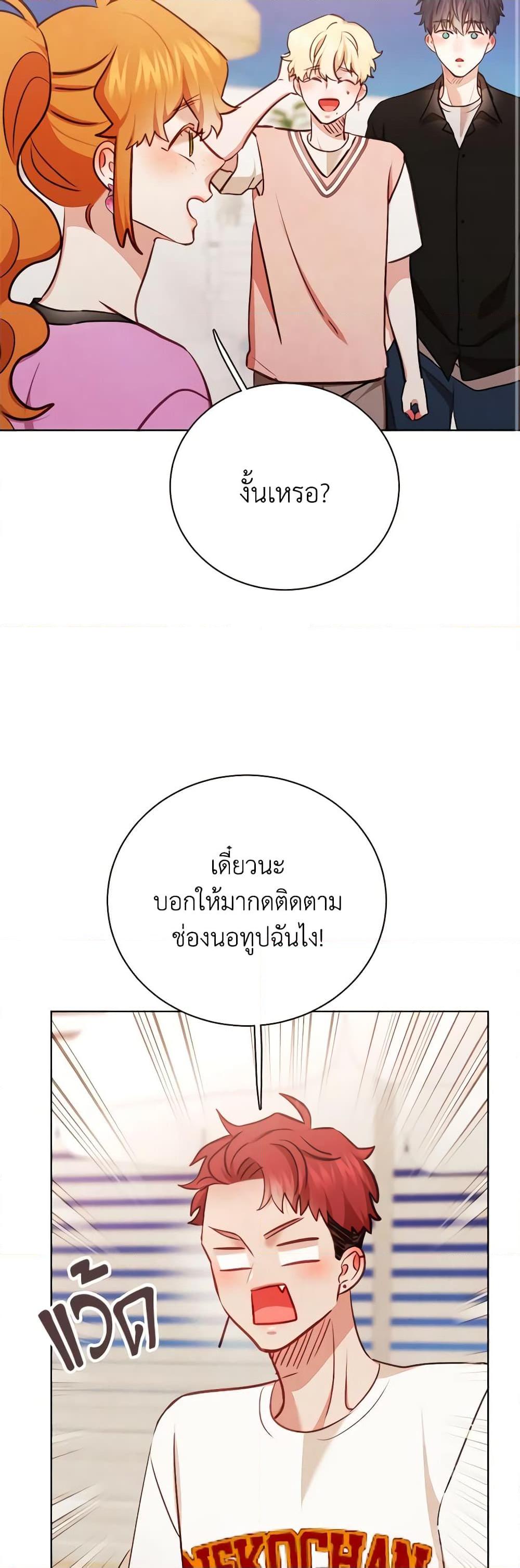 Manga-lc-com อ่านมังงะ อ่านการ์ตูน ออนไลน์ ฟรี Viewer’s Choice – The Dating Show ตอนที่ 1 2 3 4 5 6 7 8 9 10 11 12 13 14 ฟรี ไม่มีโฆษณา Manga-lc - อ่าน มังงะ อ่าน การ์ตูน ออนไลน์ อ่านมังงะ ฟรี