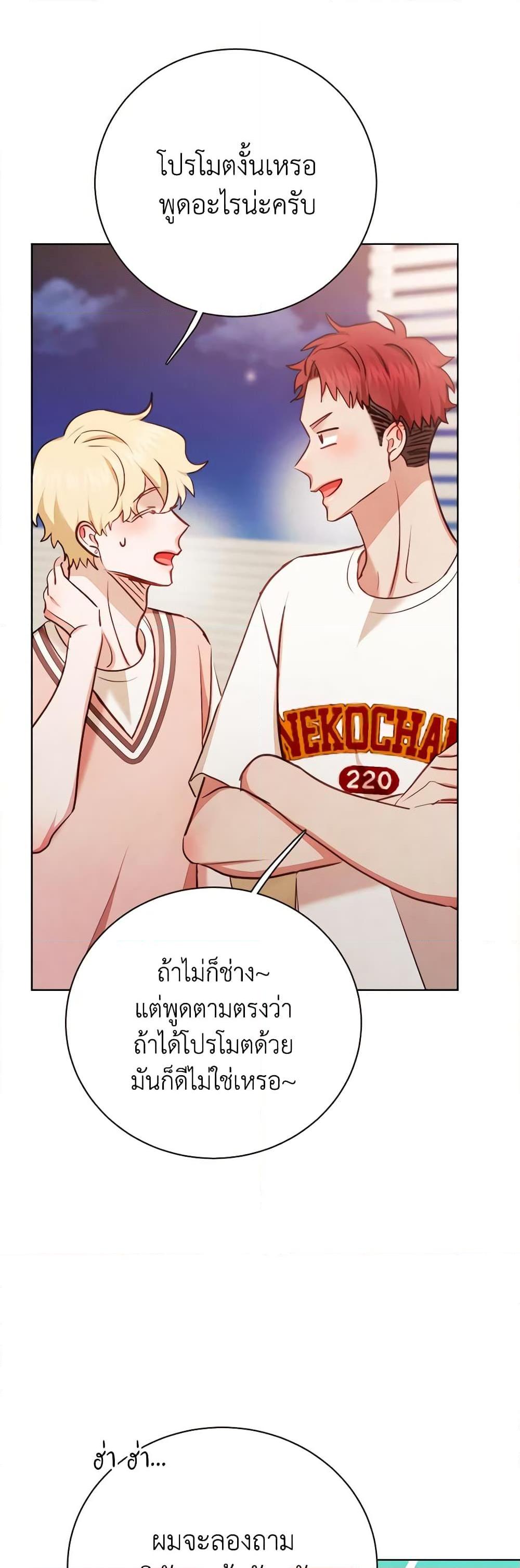 Manga-lc-com อ่านมังงะ อ่านการ์ตูน ออนไลน์ ฟรี Viewer’s Choice – The Dating Show ตอนที่ 1 2 3 4 5 6 7 8 9 10 11 12 13 14 ฟรี ไม่มีโฆษณา Manga-lc - อ่าน มังงะ อ่าน การ์ตูน ออนไลน์ อ่านมังงะ ฟรี