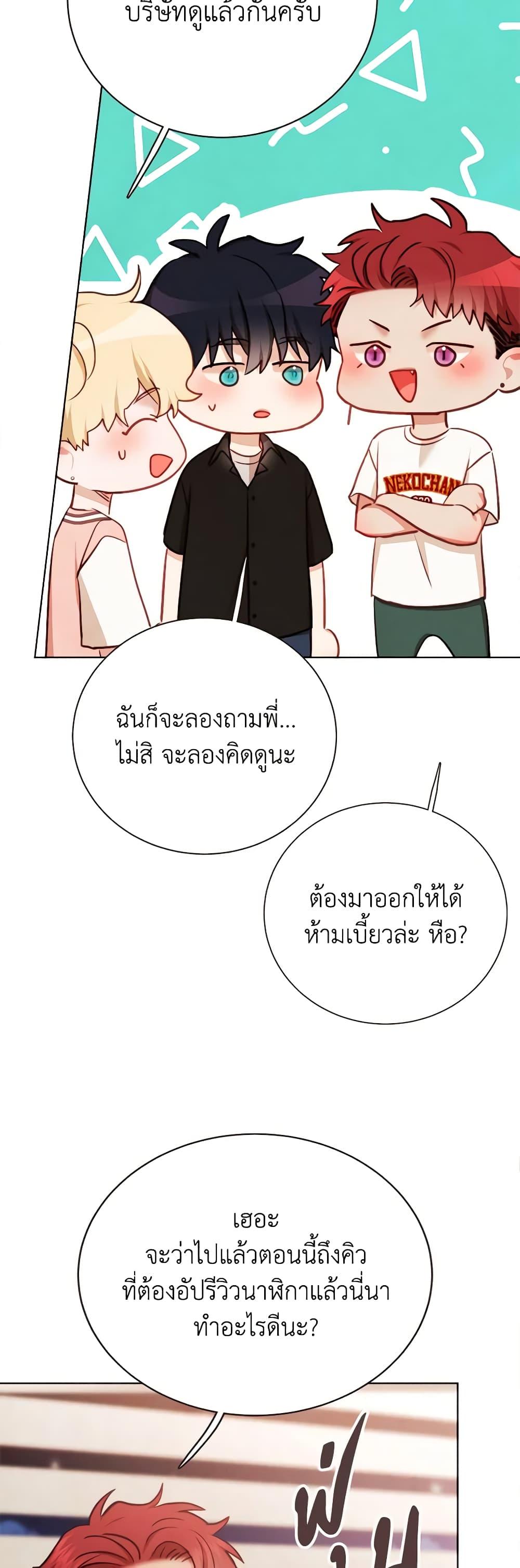 Manga-lc-com อ่านมังงะ อ่านการ์ตูน ออนไลน์ ฟรี Viewer’s Choice – The Dating Show ตอนที่ 1 2 3 4 5 6 7 8 9 10 11 12 13 14 ฟรี ไม่มีโฆษณา Manga-lc - อ่าน มังงะ อ่าน การ์ตูน ออนไลน์ อ่านมังงะ ฟรี