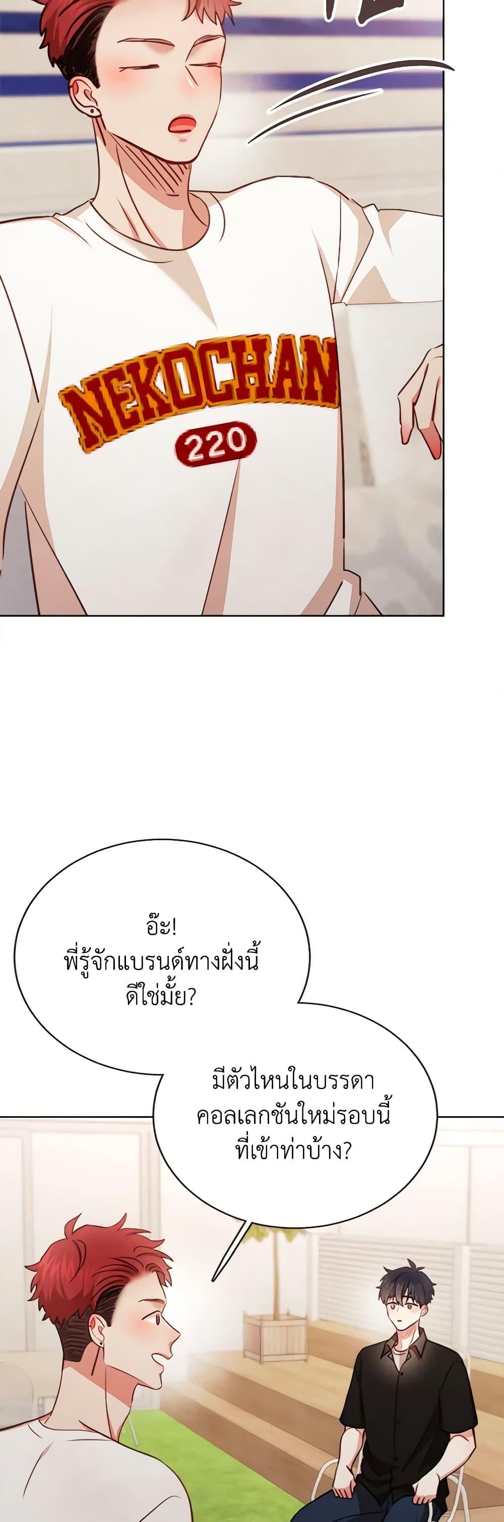 Manga-lc-com อ่านมังงะ อ่านการ์ตูน ออนไลน์ ฟรี Viewer’s Choice – The Dating Show ตอนที่ 1 2 3 4 5 6 7 8 9 10 11 12 13 14 ฟรี ไม่มีโฆษณา Manga-lc - อ่าน มังงะ อ่าน การ์ตูน ออนไลน์ อ่านมังงะ ฟรี