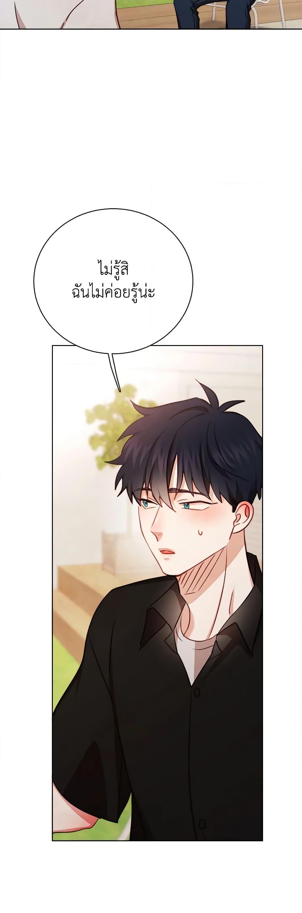 Manga-lc-com อ่านมังงะ อ่านการ์ตูน ออนไลน์ ฟรี Viewer’s Choice – The Dating Show ตอนที่ 1 2 3 4 5 6 7 8 9 10 11 12 13 14 ฟรี ไม่มีโฆษณา Manga-lc - อ่าน มังงะ อ่าน การ์ตูน ออนไลน์ อ่านมังงะ ฟรี