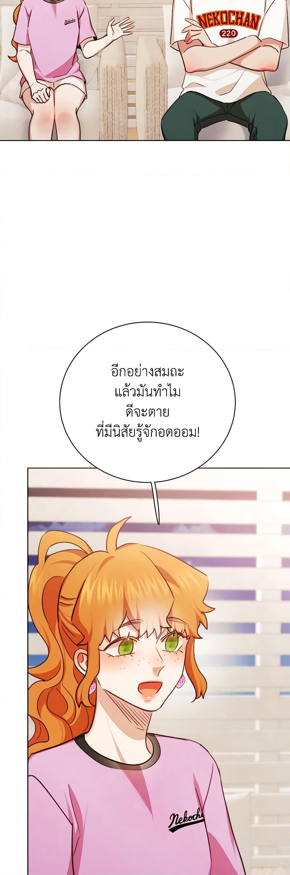 Manga-lc-com อ่านมังงะ อ่านการ์ตูน ออนไลน์ ฟรี Viewer’s Choice – The Dating Show ตอนที่ 1 2 3 4 5 6 7 8 9 10 11 12 13 14 ฟรี ไม่มีโฆษณา Manga-lc - อ่าน มังงะ อ่าน การ์ตูน ออนไลน์ อ่านมังงะ ฟรี