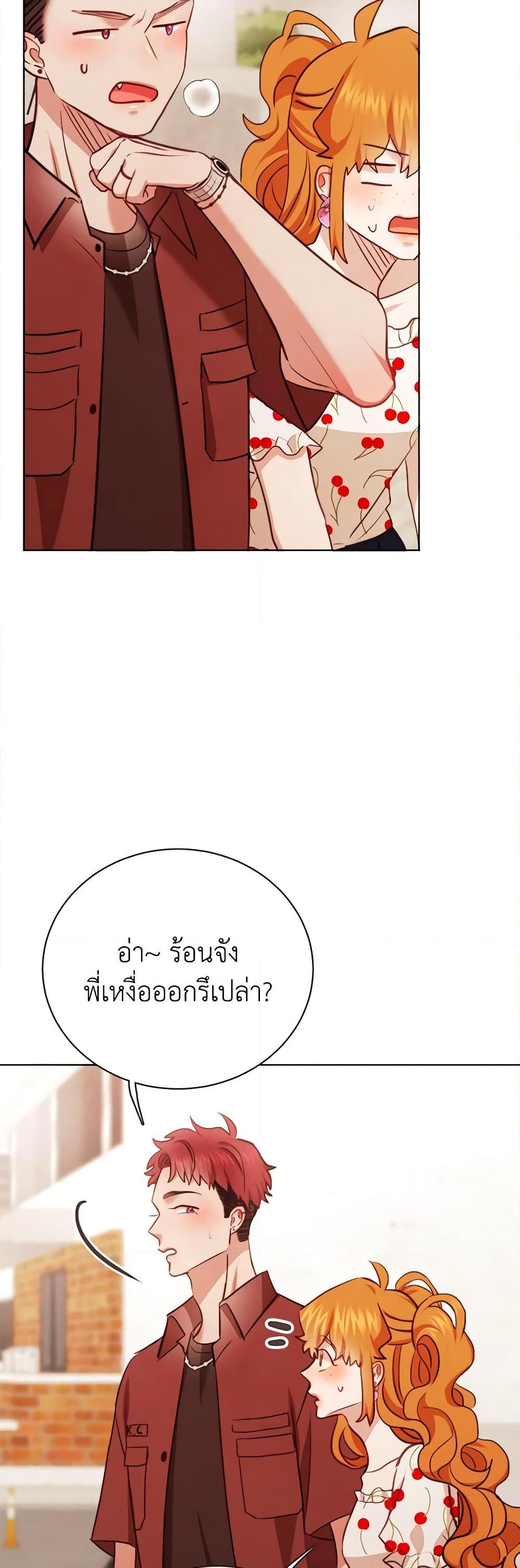 Manga-lc-com อ่านมังงะ อ่านการ์ตูน ออนไลน์ ฟรี Viewer’s Choice – The Dating Show ตอนที่ 1 2 3 4 5 6 7 8 9 10 11 12 13 14 ฟรี ไม่มีโฆษณา Manga-lc - อ่าน มังงะ อ่าน การ์ตูน ออนไลน์ อ่านมังงะ ฟรี