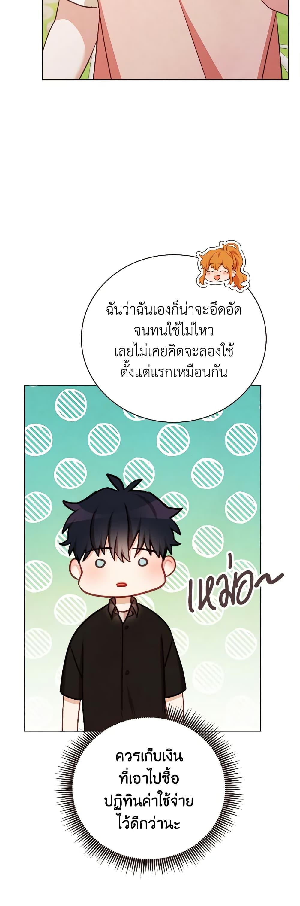 Manga-lc-com อ่านมังงะ อ่านการ์ตูน ออนไลน์ ฟรี Viewer’s Choice – The Dating Show ตอนที่ 1 2 3 4 5 6 7 8 9 10 11 12 13 14 ฟรี ไม่มีโฆษณา Manga-lc - อ่าน มังงะ อ่าน การ์ตูน ออนไลน์ อ่านมังงะ ฟรี