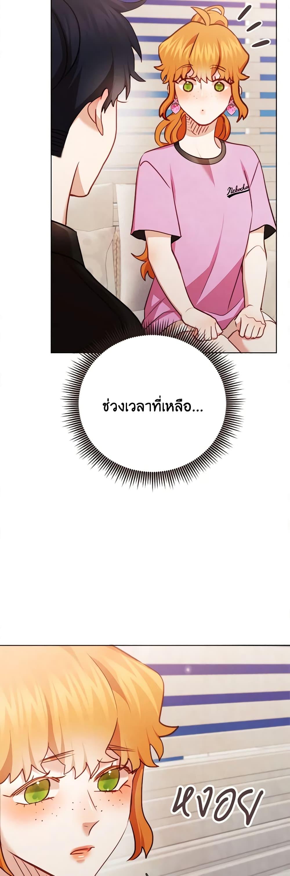 Manga-lc-com อ่านมังงะ อ่านการ์ตูน ออนไลน์ ฟรี Viewer’s Choice – The Dating Show ตอนที่ 1 2 3 4 5 6 7 8 9 10 11 12 13 14 ฟรี ไม่มีโฆษณา Manga-lc - อ่าน มังงะ อ่าน การ์ตูน ออนไลน์ อ่านมังงะ ฟรี