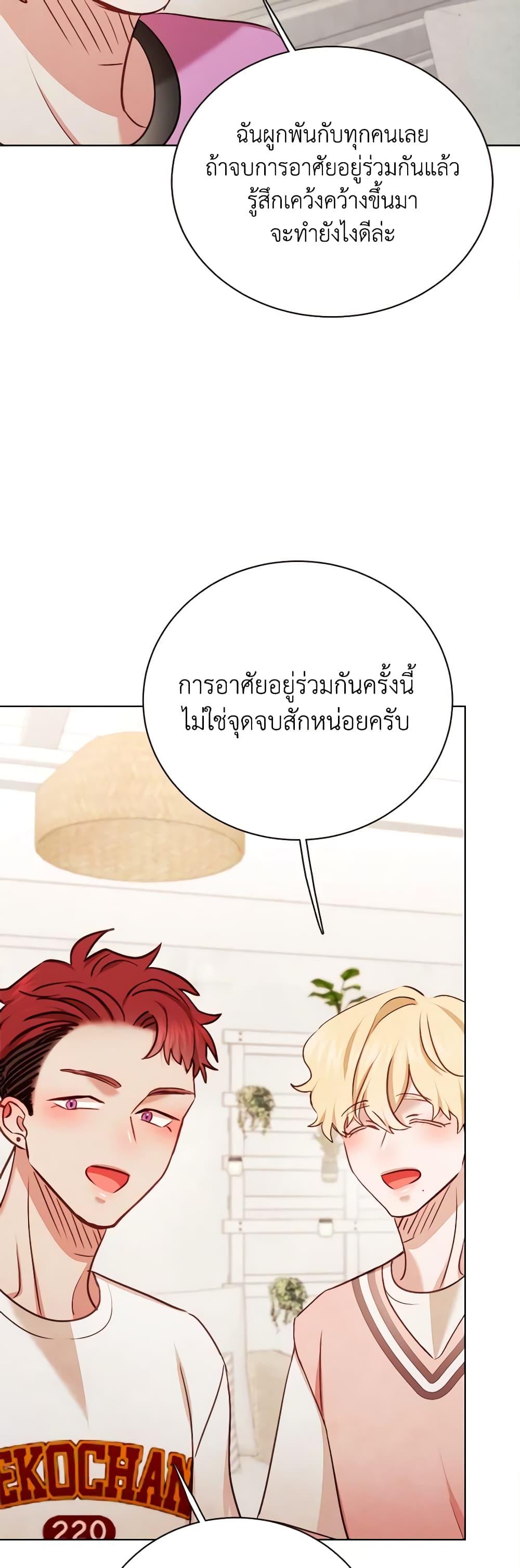 Manga-lc-com อ่านมังงะ อ่านการ์ตูน ออนไลน์ ฟรี Viewer’s Choice – The Dating Show ตอนที่ 1 2 3 4 5 6 7 8 9 10 11 12 13 14 ฟรี ไม่มีโฆษณา Manga-lc - อ่าน มังงะ อ่าน การ์ตูน ออนไลน์ อ่านมังงะ ฟรี