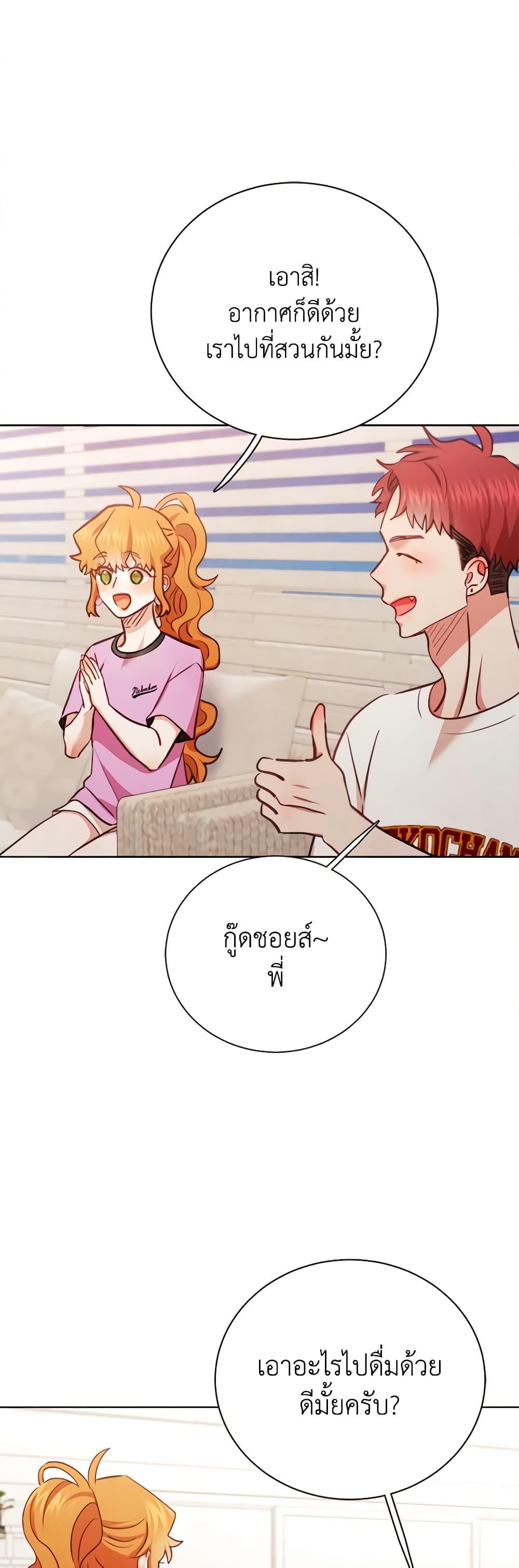 Manga-lc-com อ่านมังงะ อ่านการ์ตูน ออนไลน์ ฟรี Viewer’s Choice – The Dating Show ตอนที่ 1 2 3 4 5 6 7 8 9 10 11 12 13 14 ฟรี ไม่มีโฆษณา Manga-lc - อ่าน มังงะ อ่าน การ์ตูน ออนไลน์ อ่านมังงะ ฟรี