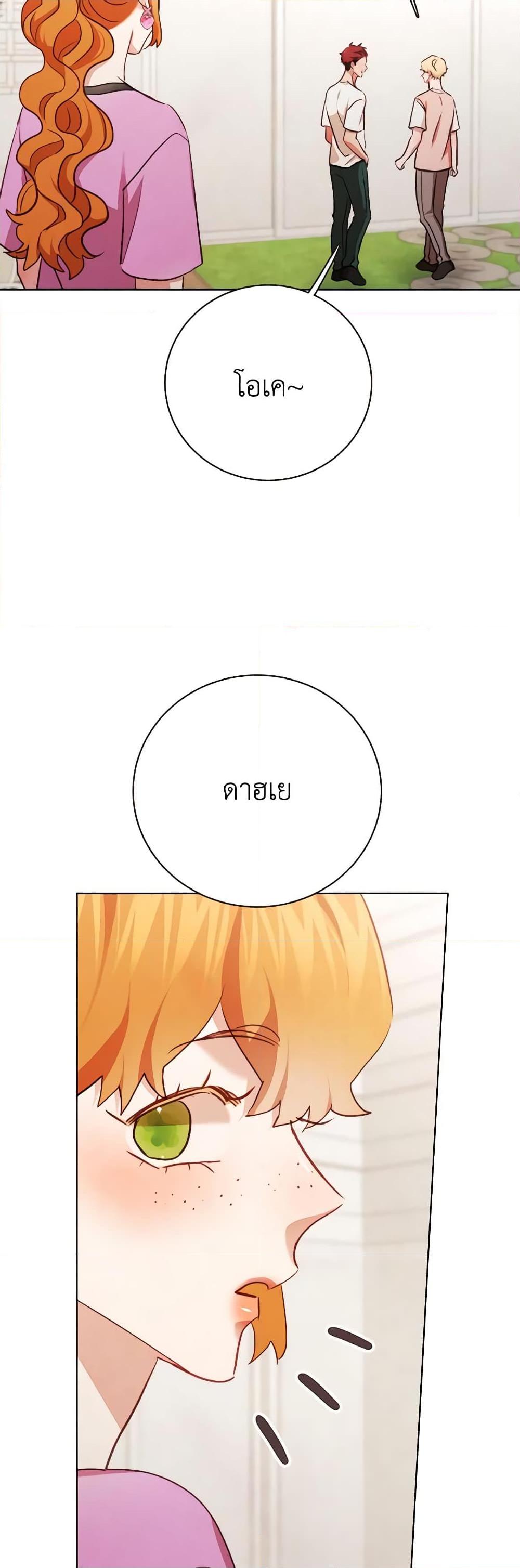 Manga-lc-com อ่านมังงะ อ่านการ์ตูน ออนไลน์ ฟรี Viewer’s Choice – The Dating Show ตอนที่ 1 2 3 4 5 6 7 8 9 10 11 12 13 14 ฟรี ไม่มีโฆษณา Manga-lc - อ่าน มังงะ อ่าน การ์ตูน ออนไลน์ อ่านมังงะ ฟรี
