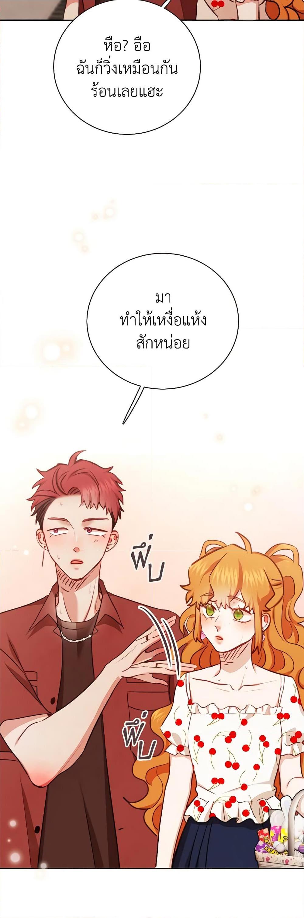 Manga-lc-com อ่านมังงะ อ่านการ์ตูน ออนไลน์ ฟรี Viewer’s Choice – The Dating Show ตอนที่ 1 2 3 4 5 6 7 8 9 10 11 12 13 14 ฟรี ไม่มีโฆษณา Manga-lc - อ่าน มังงะ อ่าน การ์ตูน ออนไลน์ อ่านมังงะ ฟรี