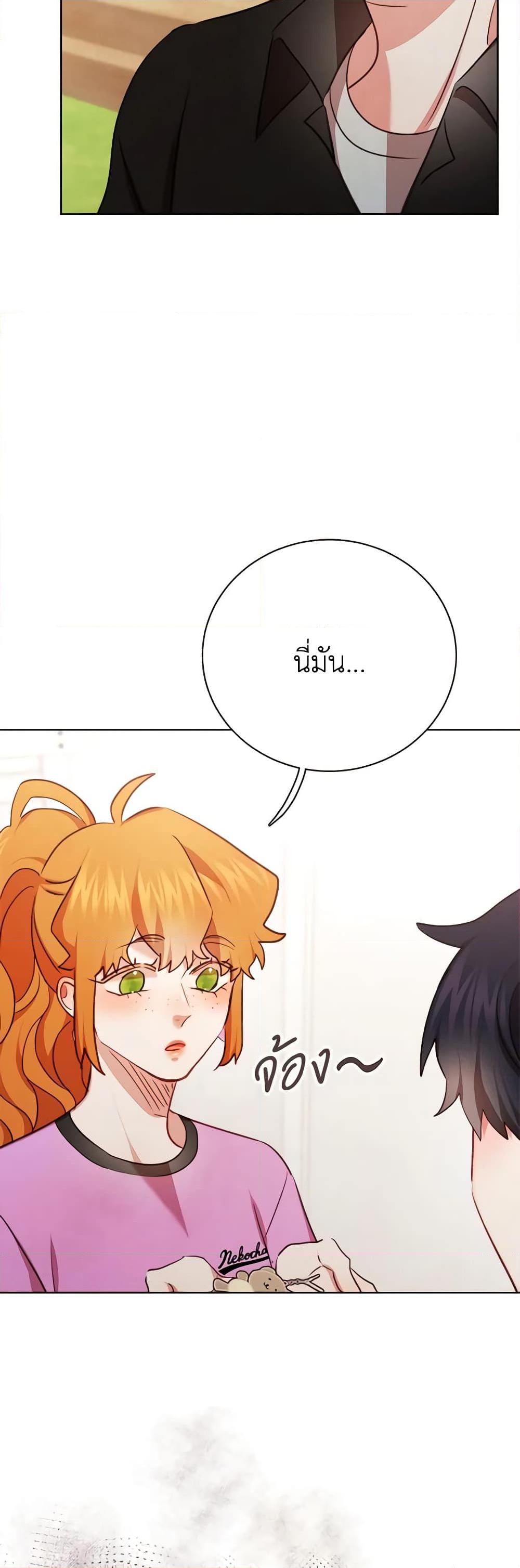 Manga-lc-com อ่านมังงะ อ่านการ์ตูน ออนไลน์ ฟรี Viewer’s Choice – The Dating Show ตอนที่ 1 2 3 4 5 6 7 8 9 10 11 12 13 14 ฟรี ไม่มีโฆษณา Manga-lc - อ่าน มังงะ อ่าน การ์ตูน ออนไลน์ อ่านมังงะ ฟรี