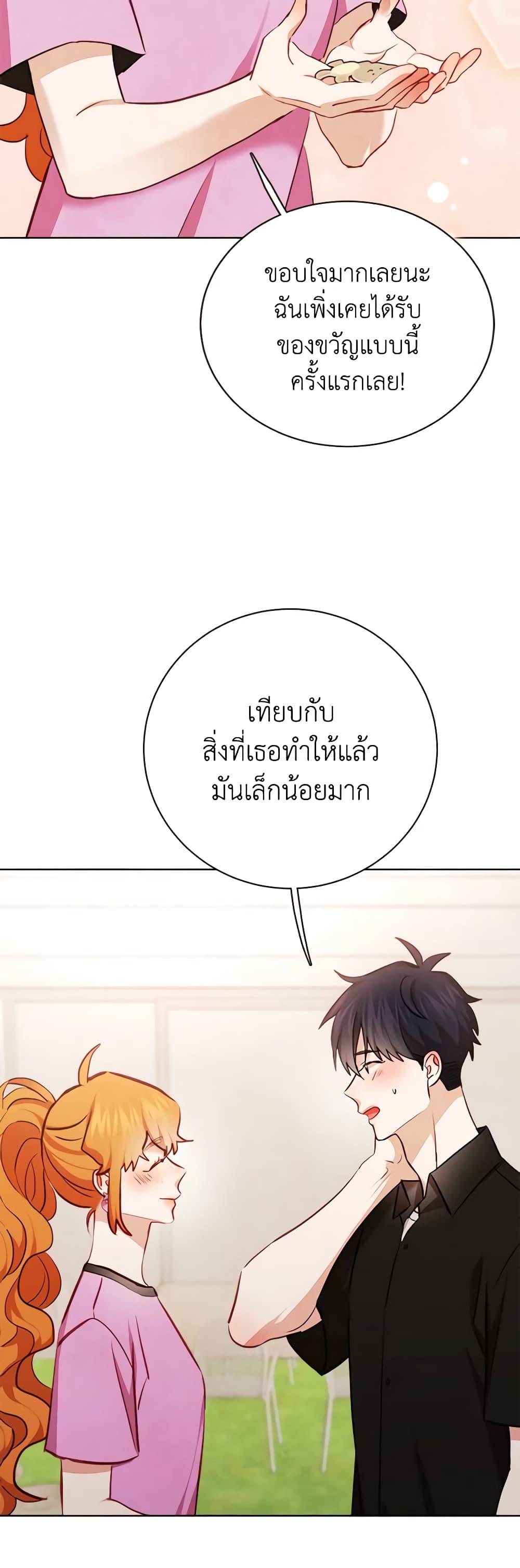 Manga-lc-com อ่านมังงะ อ่านการ์ตูน ออนไลน์ ฟรี Viewer’s Choice – The Dating Show ตอนที่ 1 2 3 4 5 6 7 8 9 10 11 12 13 14 ฟรี ไม่มีโฆษณา Manga-lc - อ่าน มังงะ อ่าน การ์ตูน ออนไลน์ อ่านมังงะ ฟรี