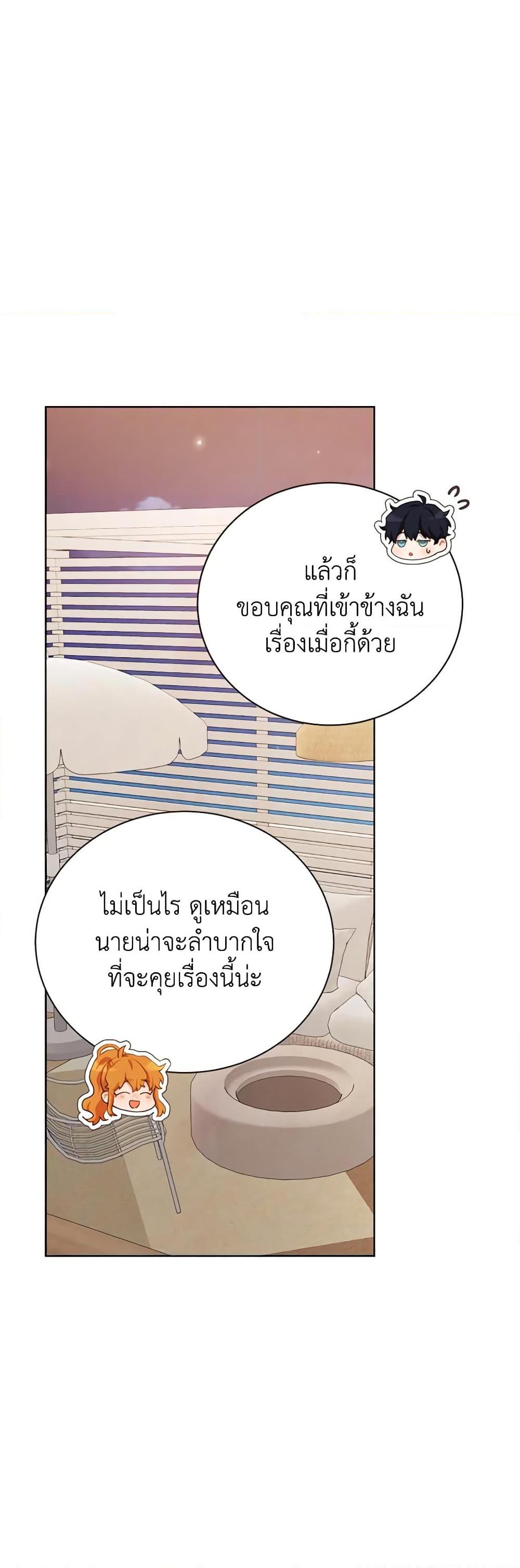 Manga-lc-com อ่านมังงะ อ่านการ์ตูน ออนไลน์ ฟรี Viewer’s Choice – The Dating Show ตอนที่ 1 2 3 4 5 6 7 8 9 10 11 12 13 14 ฟรี ไม่มีโฆษณา Manga-lc - อ่าน มังงะ อ่าน การ์ตูน ออนไลน์ อ่านมังงะ ฟรี