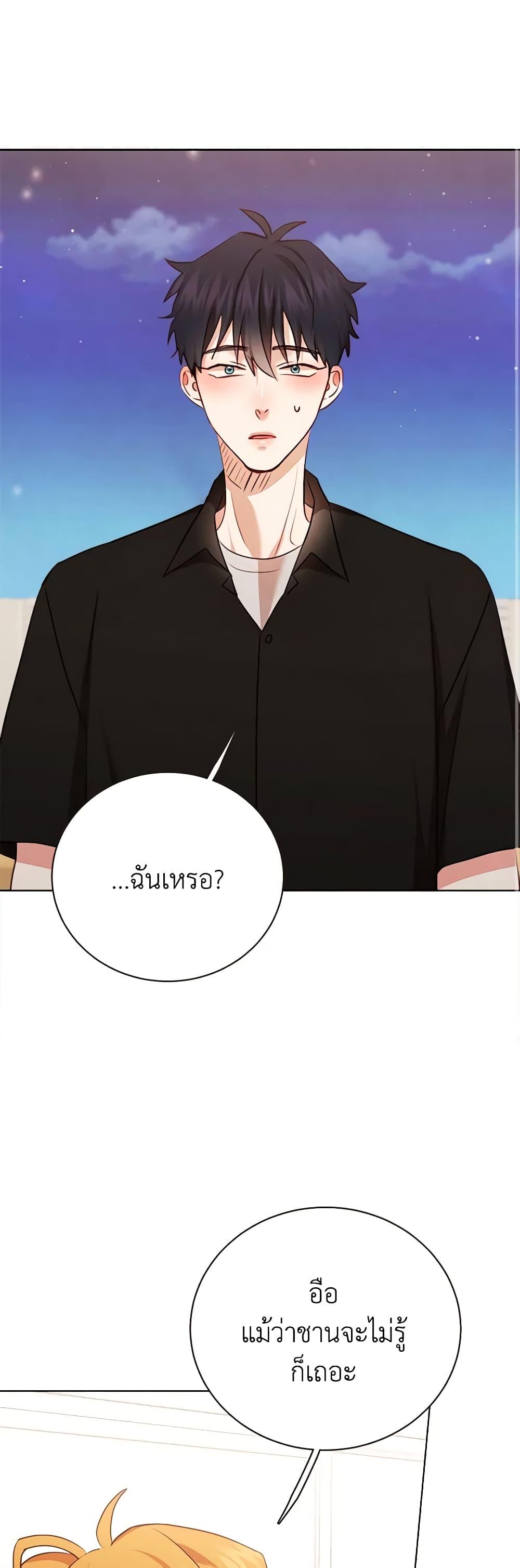 Manga-lc-com อ่านมังงะ อ่านการ์ตูน ออนไลน์ ฟรี Viewer’s Choice – The Dating Show ตอนที่ 1 2 3 4 5 6 7 8 9 10 11 12 13 14 ฟรี ไม่มีโฆษณา Manga-lc - อ่าน มังงะ อ่าน การ์ตูน ออนไลน์ อ่านมังงะ ฟรี