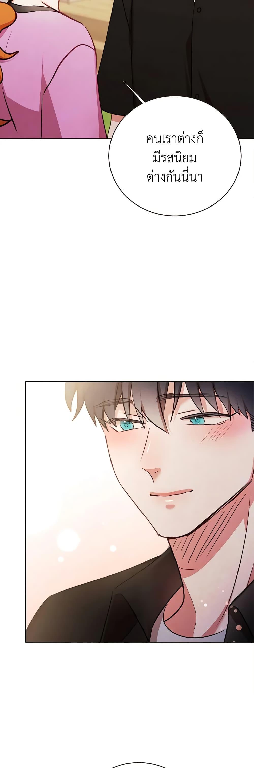 Manga-lc-com อ่านมังงะ อ่านการ์ตูน ออนไลน์ ฟรี Viewer’s Choice – The Dating Show ตอนที่ 1 2 3 4 5 6 7 8 9 10 11 12 13 14 ฟรี ไม่มีโฆษณา Manga-lc - อ่าน มังงะ อ่าน การ์ตูน ออนไลน์ อ่านมังงะ ฟรี