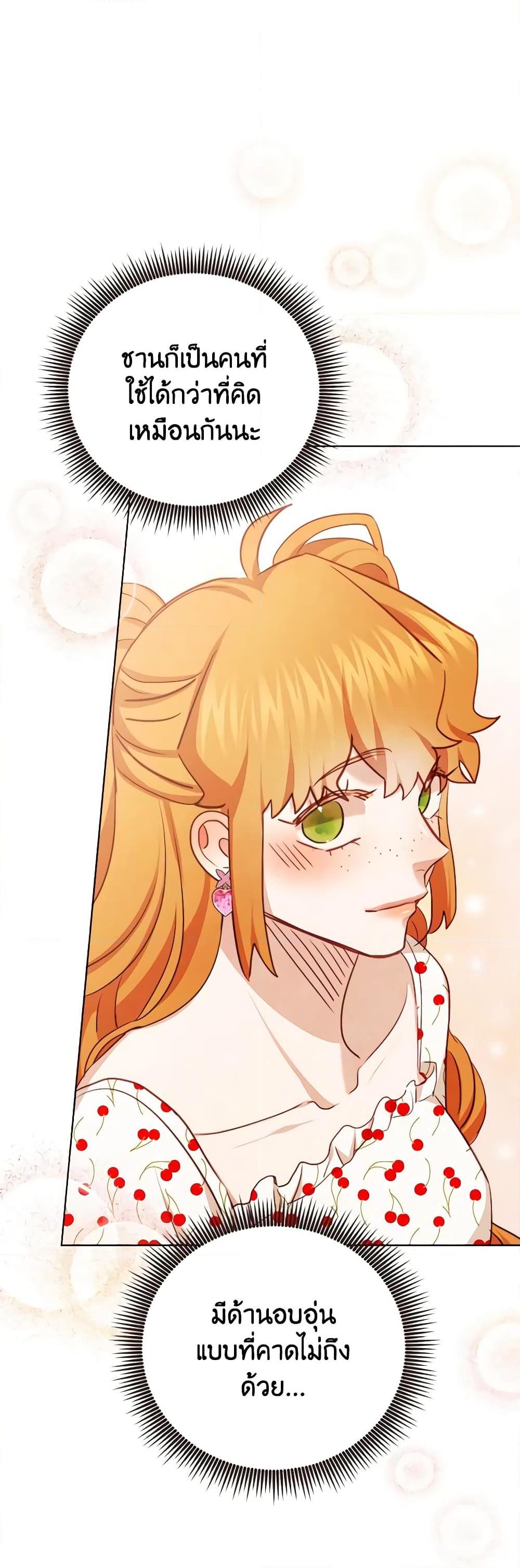 Manga-lc-com อ่านมังงะ อ่านการ์ตูน ออนไลน์ ฟรี Viewer’s Choice – The Dating Show ตอนที่ 1 2 3 4 5 6 7 8 9 10 11 12 13 14 ฟรี ไม่มีโฆษณา Manga-lc - อ่าน มังงะ อ่าน การ์ตูน ออนไลน์ อ่านมังงะ ฟรี