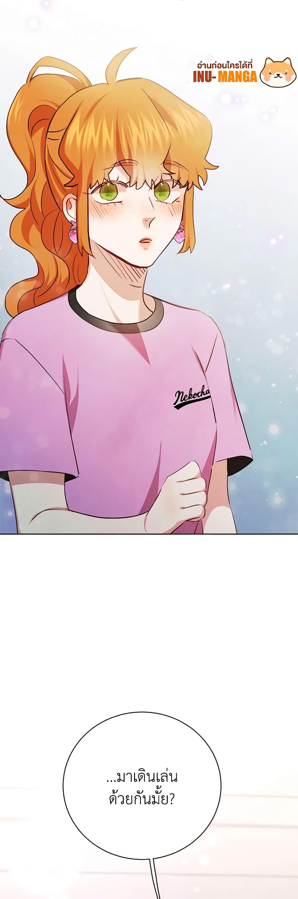 Manga-lc-com อ่านมังงะ อ่านการ์ตูน ออนไลน์ ฟรี Viewer’s Choice – The Dating Show ตอนที่ 1 2 3 4 5 6 7 8 9 10 11 12 13 14 ฟรี ไม่มีโฆษณา Manga-lc - อ่าน มังงะ อ่าน การ์ตูน ออนไลน์ อ่านมังงะ ฟรี