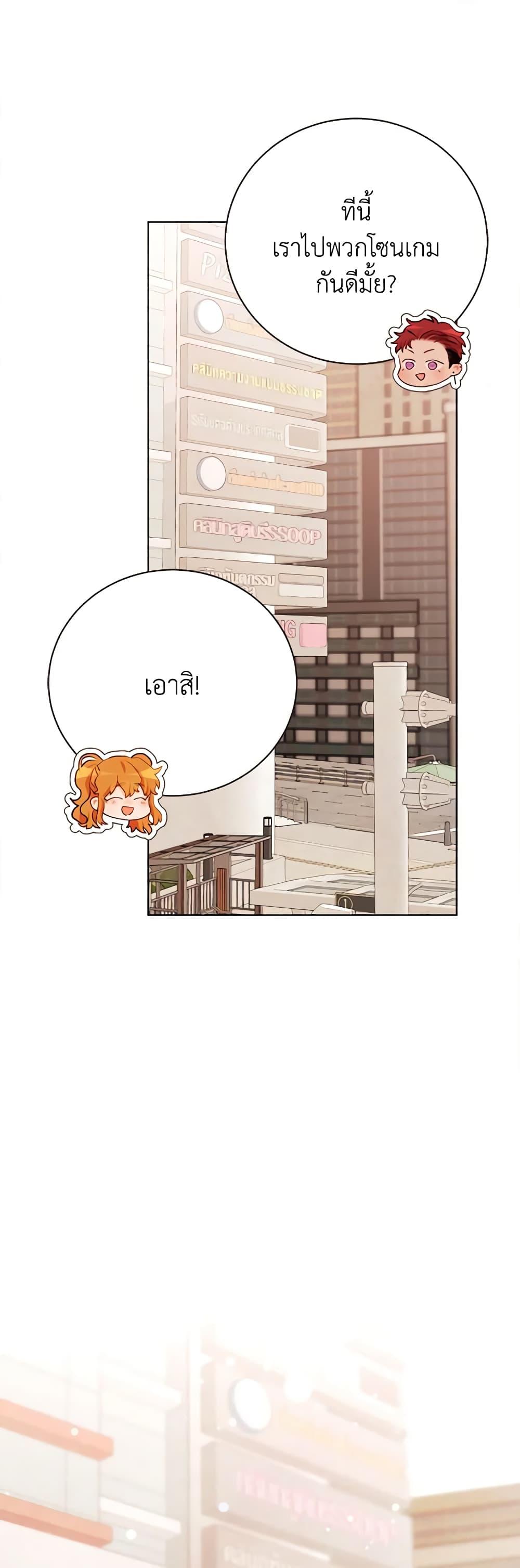 Manga-lc-com อ่านมังงะ อ่านการ์ตูน ออนไลน์ ฟรี Viewer’s Choice – The Dating Show ตอนที่ 1 2 3 4 5 6 7 8 9 10 11 12 13 14 ฟรี ไม่มีโฆษณา Manga-lc - อ่าน มังงะ อ่าน การ์ตูน ออนไลน์ อ่านมังงะ ฟรี