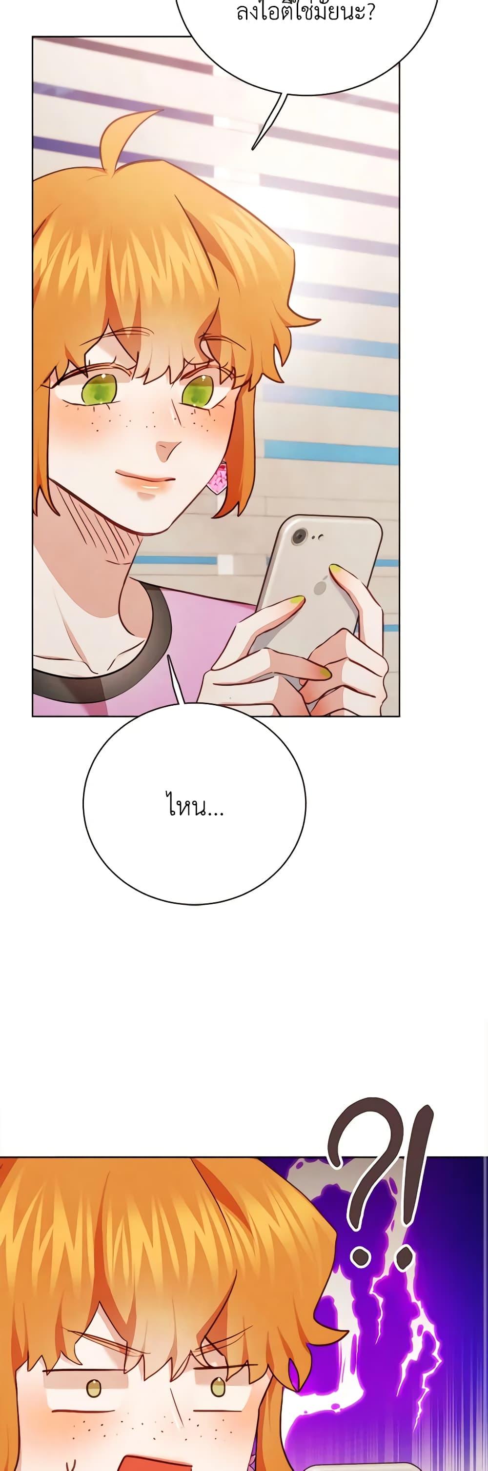 Manga-lc-com อ่านมังงะ อ่านการ์ตูน ออนไลน์ ฟรี Viewer’s Choice – The Dating Show ตอนที่ 1 2 3 4 5 6 7 8 9 10 11 12 13 14 ฟรี ไม่มีโฆษณา Manga-lc - อ่าน มังงะ อ่าน การ์ตูน ออนไลน์ อ่านมังงะ ฟรี
