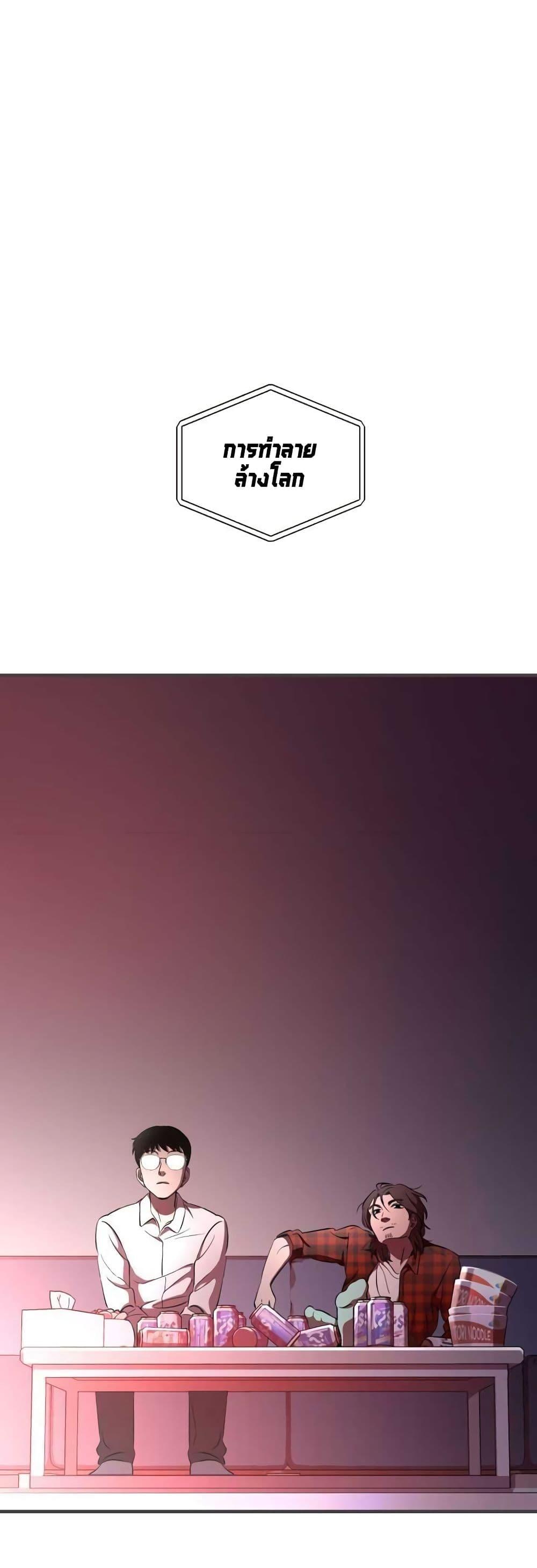 Manga-lc-com อ่านมังงะ อ่านการ์ตูน ออนไลน์ ฟรี Cheolsu Saves the World ตอนที่ 1 2 3 4 5 6 7 8 9 10 11 12 13 14 ฟรี ไม่มีโฆษณา Manga-lc - อ่าน มังงะ อ่าน การ์ตูน ออนไลน์ อ่านมังงะ ฟรี