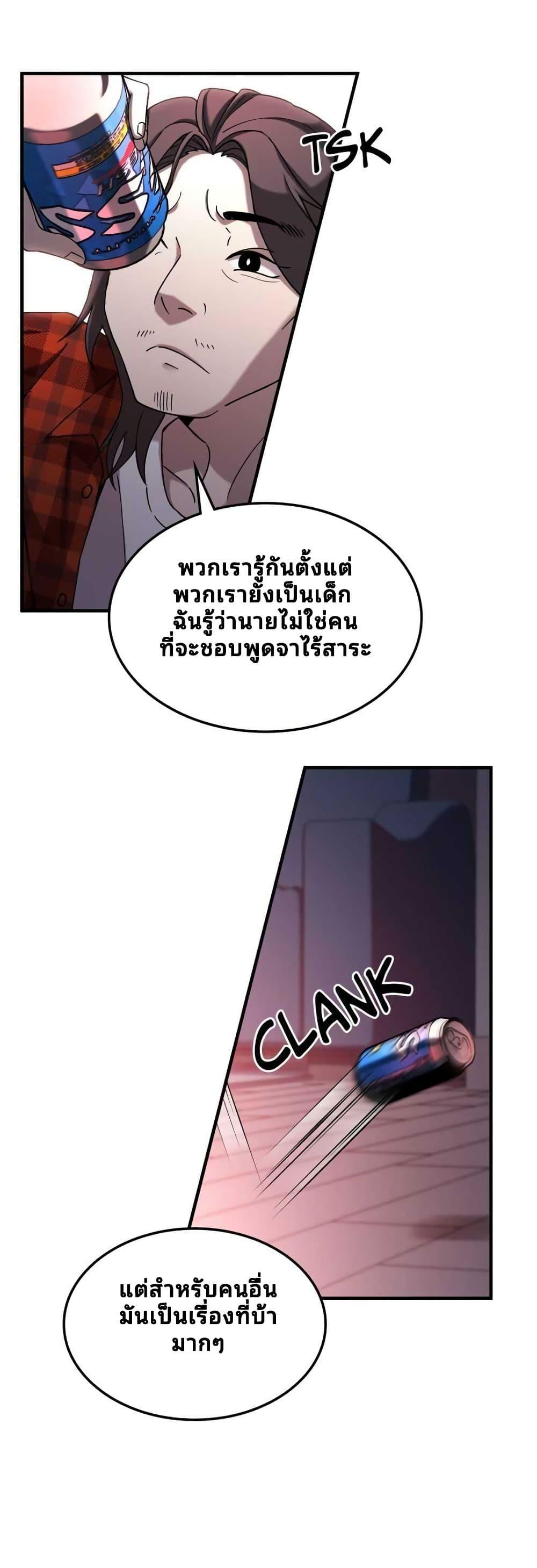 Manga-lc-com อ่านมังงะ อ่านการ์ตูน ออนไลน์ ฟรี Cheolsu Saves the World ตอนที่ 1 2 3 4 5 6 7 8 9 10 11 12 13 14 ฟรี ไม่มีโฆษณา Manga-lc - อ่าน มังงะ อ่าน การ์ตูน ออนไลน์ อ่านมังงะ ฟรี