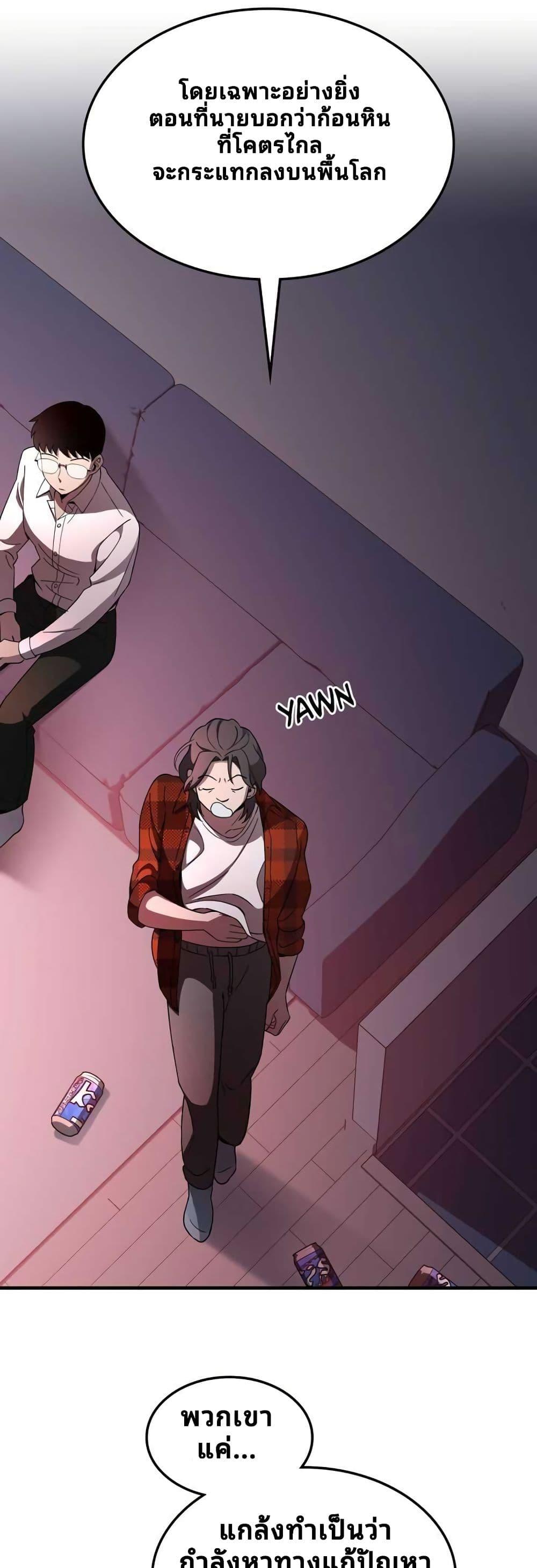 Manga-lc-com อ่านมังงะ อ่านการ์ตูน ออนไลน์ ฟรี Cheolsu Saves the World ตอนที่ 1 2 3 4 5 6 7 8 9 10 11 12 13 14 ฟรี ไม่มีโฆษณา Manga-lc - อ่าน มังงะ อ่าน การ์ตูน ออนไลน์ อ่านมังงะ ฟรี