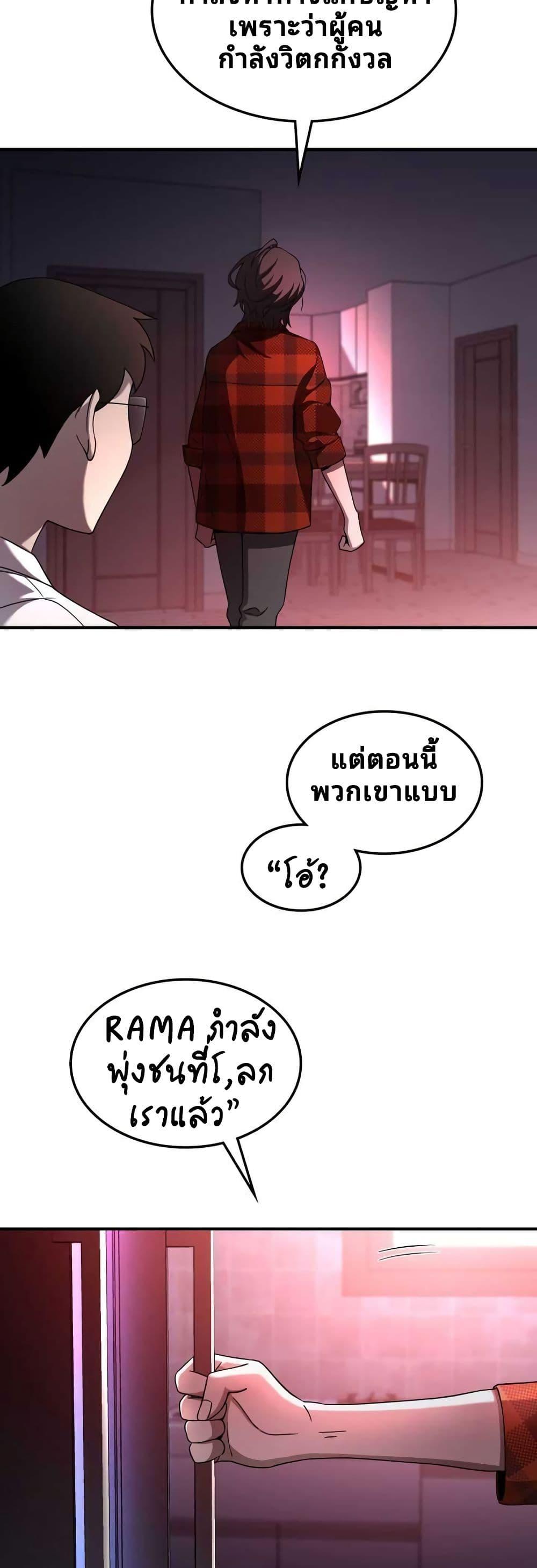 Manga-lc-com อ่านมังงะ อ่านการ์ตูน ออนไลน์ ฟรี Cheolsu Saves the World ตอนที่ 1 2 3 4 5 6 7 8 9 10 11 12 13 14 ฟรี ไม่มีโฆษณา Manga-lc - อ่าน มังงะ อ่าน การ์ตูน ออนไลน์ อ่านมังงะ ฟรี