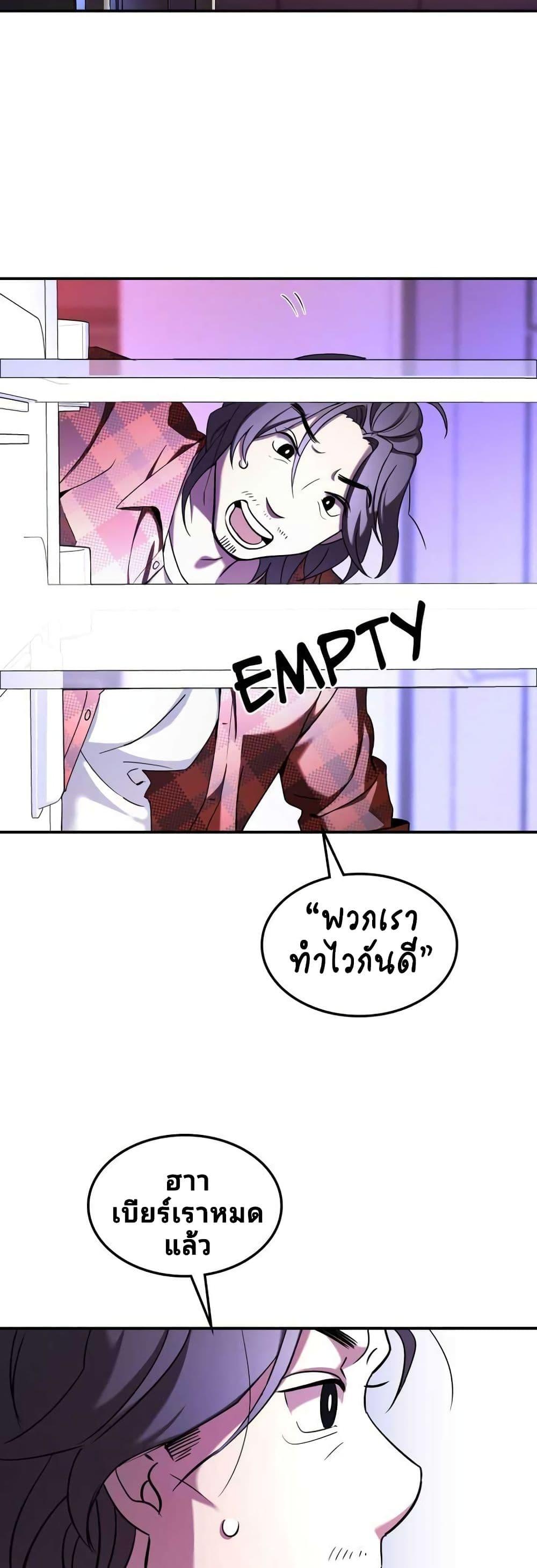 Manga-lc-com อ่านมังงะ อ่านการ์ตูน ออนไลน์ ฟรี Cheolsu Saves the World ตอนที่ 1 2 3 4 5 6 7 8 9 10 11 12 13 14 ฟรี ไม่มีโฆษณา Manga-lc - อ่าน มังงะ อ่าน การ์ตูน ออนไลน์ อ่านมังงะ ฟรี