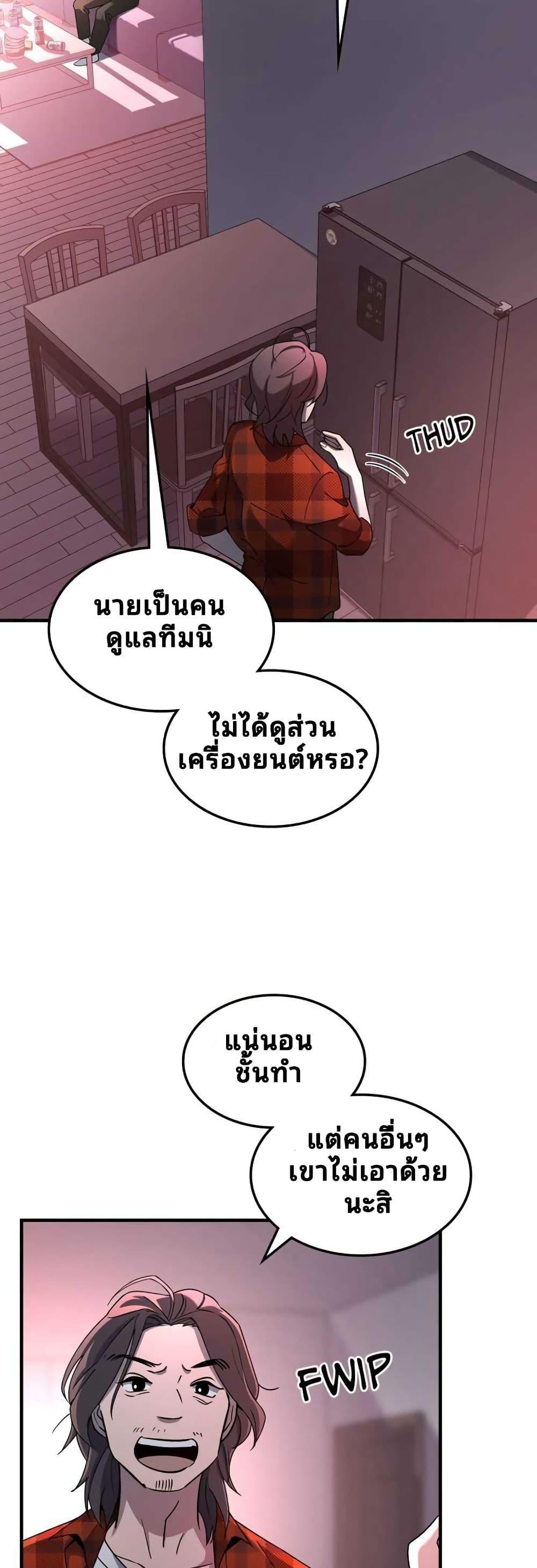 Manga-lc-com อ่านมังงะ อ่านการ์ตูน ออนไลน์ ฟรี Cheolsu Saves the World ตอนที่ 1 2 3 4 5 6 7 8 9 10 11 12 13 14 ฟรี ไม่มีโฆษณา Manga-lc - อ่าน มังงะ อ่าน การ์ตูน ออนไลน์ อ่านมังงะ ฟรี