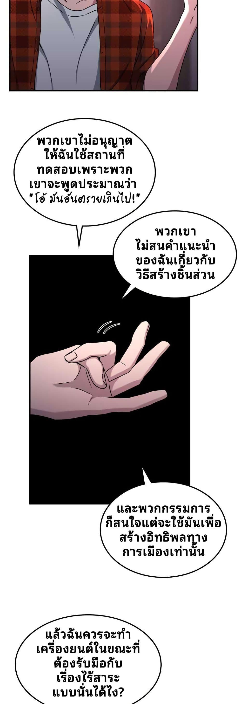 Manga-lc-com อ่านมังงะ อ่านการ์ตูน ออนไลน์ ฟรี Cheolsu Saves the World ตอนที่ 1 2 3 4 5 6 7 8 9 10 11 12 13 14 ฟรี ไม่มีโฆษณา Manga-lc - อ่าน มังงะ อ่าน การ์ตูน ออนไลน์ อ่านมังงะ ฟรี