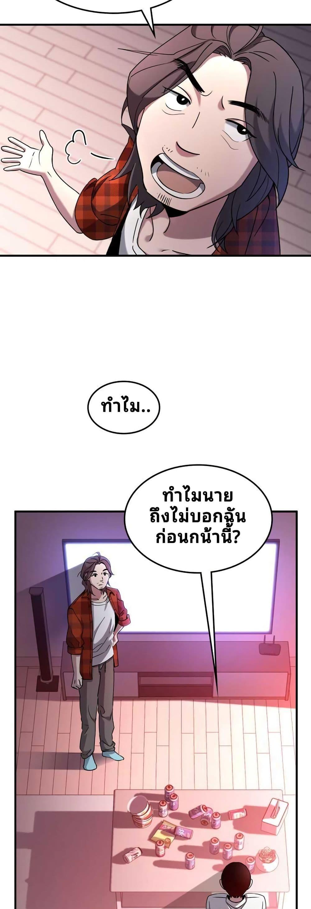 Manga-lc-com อ่านมังงะ อ่านการ์ตูน ออนไลน์ ฟรี Cheolsu Saves the World ตอนที่ 1 2 3 4 5 6 7 8 9 10 11 12 13 14 ฟรี ไม่มีโฆษณา Manga-lc - อ่าน มังงะ อ่าน การ์ตูน ออนไลน์ อ่านมังงะ ฟรี