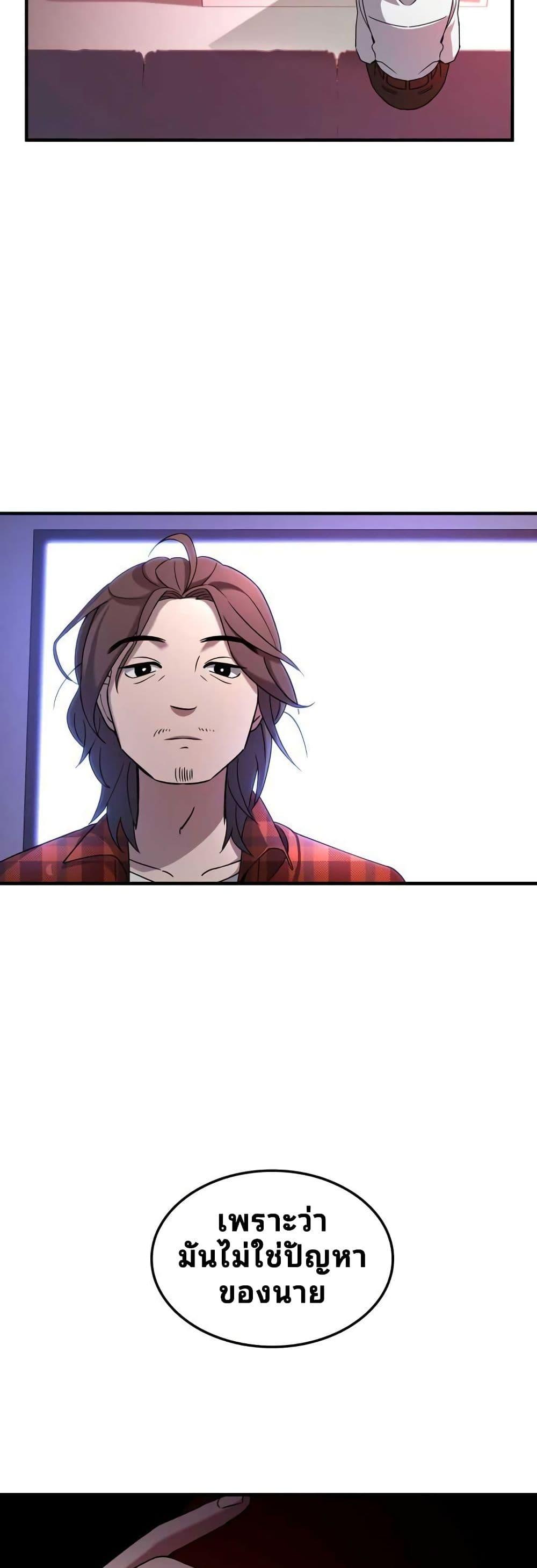 Manga-lc-com อ่านมังงะ อ่านการ์ตูน ออนไลน์ ฟรี Cheolsu Saves the World ตอนที่ 1 2 3 4 5 6 7 8 9 10 11 12 13 14 ฟรี ไม่มีโฆษณา Manga-lc - อ่าน มังงะ อ่าน การ์ตูน ออนไลน์ อ่านมังงะ ฟรี