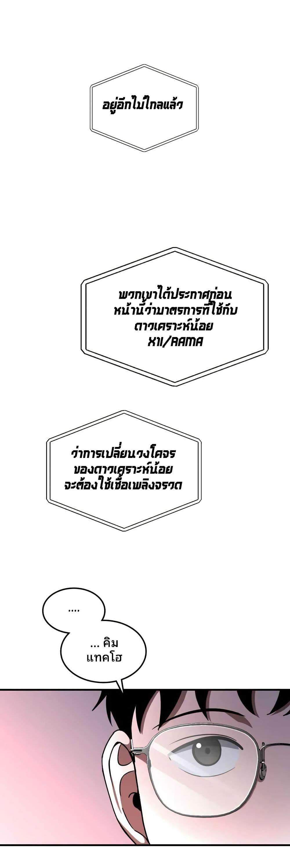 Manga-lc-com อ่านมังงะ อ่านการ์ตูน ออนไลน์ ฟรี Cheolsu Saves the World ตอนที่ 1 2 3 4 5 6 7 8 9 10 11 12 13 14 ฟรี ไม่มีโฆษณา Manga-lc - อ่าน มังงะ อ่าน การ์ตูน ออนไลน์ อ่านมังงะ ฟรี