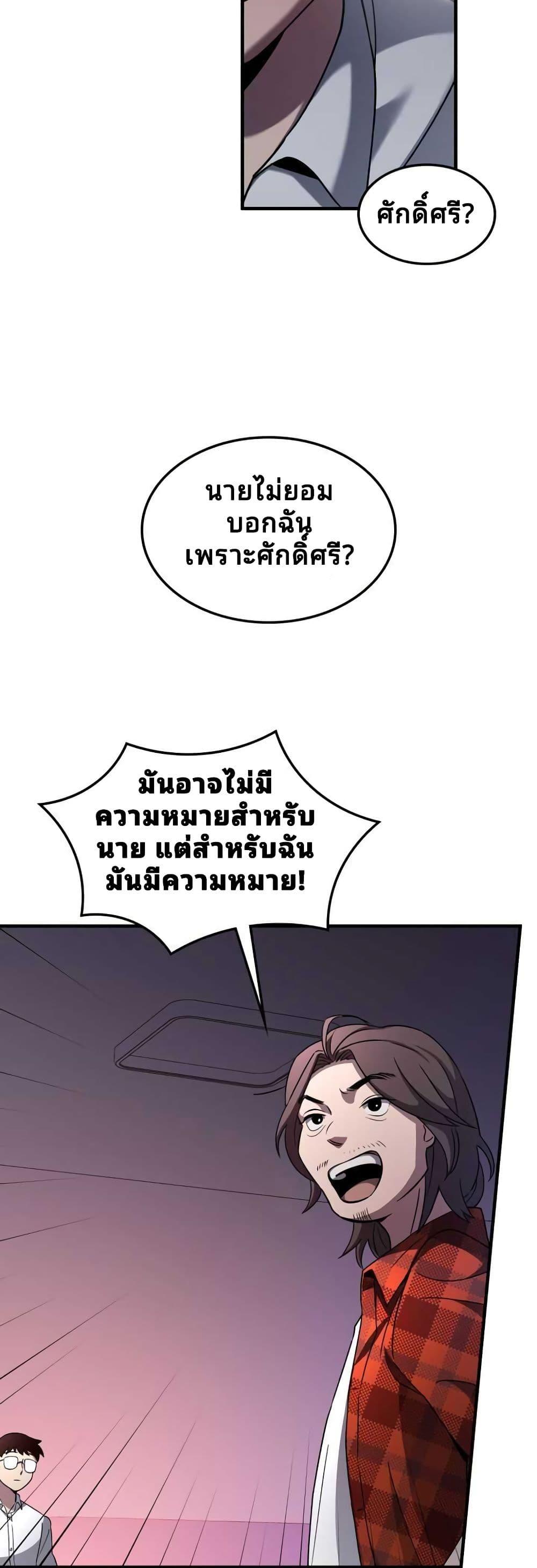 Manga-lc-com อ่านมังงะ อ่านการ์ตูน ออนไลน์ ฟรี Cheolsu Saves the World ตอนที่ 1 2 3 4 5 6 7 8 9 10 11 12 13 14 ฟรี ไม่มีโฆษณา Manga-lc - อ่าน มังงะ อ่าน การ์ตูน ออนไลน์ อ่านมังงะ ฟรี