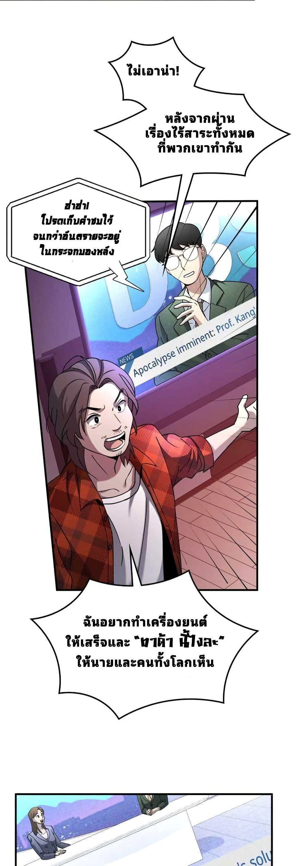 Manga-lc-com อ่านมังงะ อ่านการ์ตูน ออนไลน์ ฟรี Cheolsu Saves the World ตอนที่ 1 2 3 4 5 6 7 8 9 10 11 12 13 14 ฟรี ไม่มีโฆษณา Manga-lc - อ่าน มังงะ อ่าน การ์ตูน ออนไลน์ อ่านมังงะ ฟรี