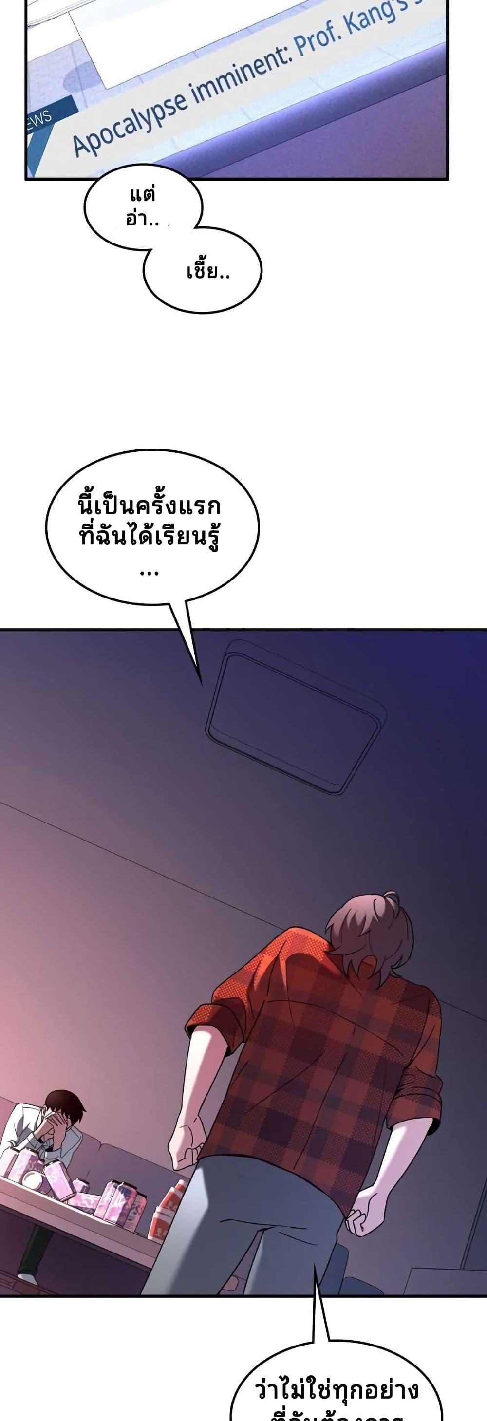 Manga-lc-com อ่านมังงะ อ่านการ์ตูน ออนไลน์ ฟรี Cheolsu Saves the World ตอนที่ 1 2 3 4 5 6 7 8 9 10 11 12 13 14 ฟรี ไม่มีโฆษณา Manga-lc - อ่าน มังงะ อ่าน การ์ตูน ออนไลน์ อ่านมังงะ ฟรี