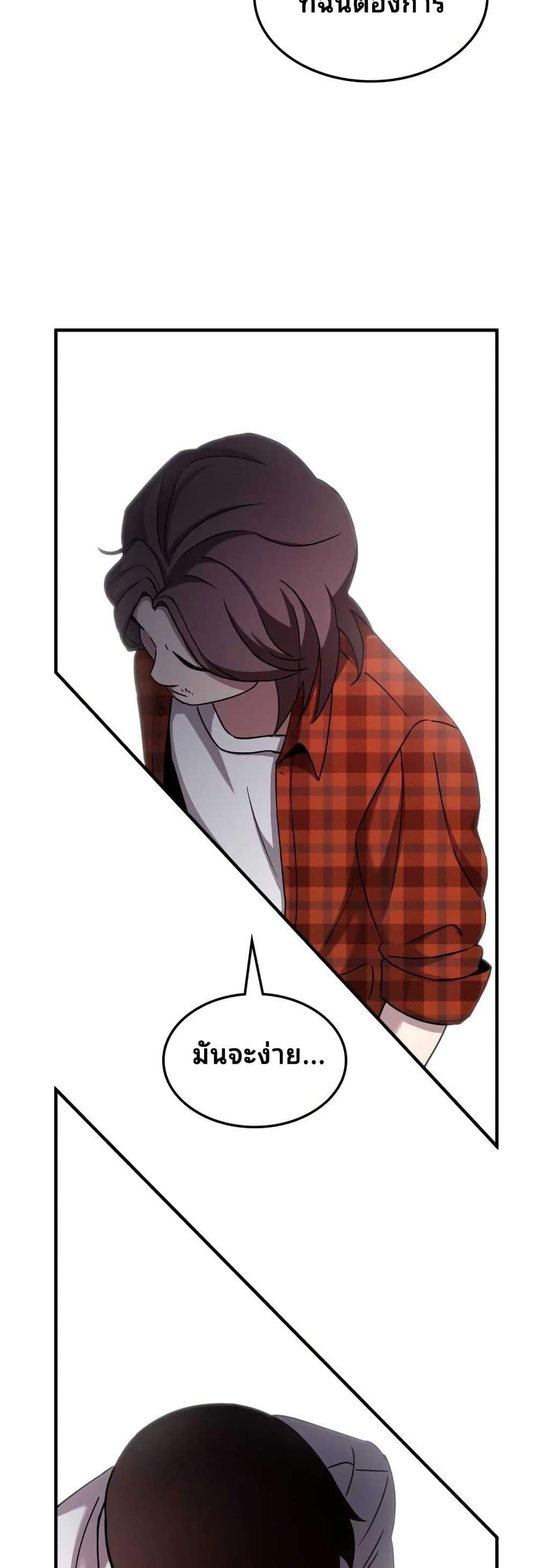 Manga-lc-com อ่านมังงะ อ่านการ์ตูน ออนไลน์ ฟรี Cheolsu Saves the World ตอนที่ 1 2 3 4 5 6 7 8 9 10 11 12 13 14 ฟรี ไม่มีโฆษณา Manga-lc - อ่าน มังงะ อ่าน การ์ตูน ออนไลน์ อ่านมังงะ ฟรี