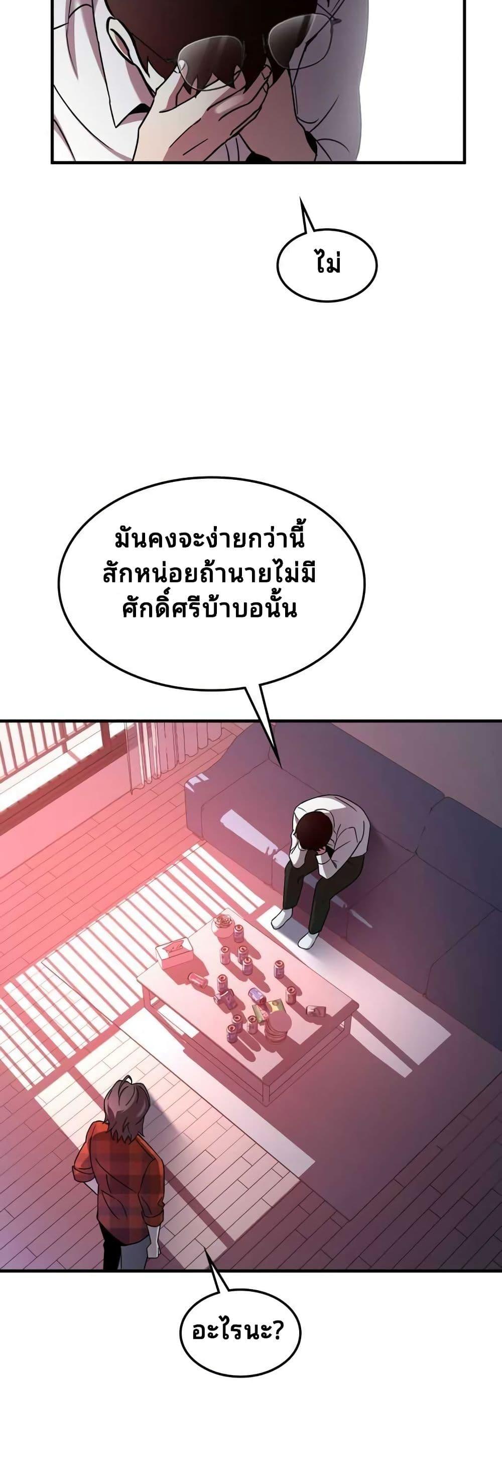 Manga-lc-com อ่านมังงะ อ่านการ์ตูน ออนไลน์ ฟรี Cheolsu Saves the World ตอนที่ 1 2 3 4 5 6 7 8 9 10 11 12 13 14 ฟรี ไม่มีโฆษณา Manga-lc - อ่าน มังงะ อ่าน การ์ตูน ออนไลน์ อ่านมังงะ ฟรี