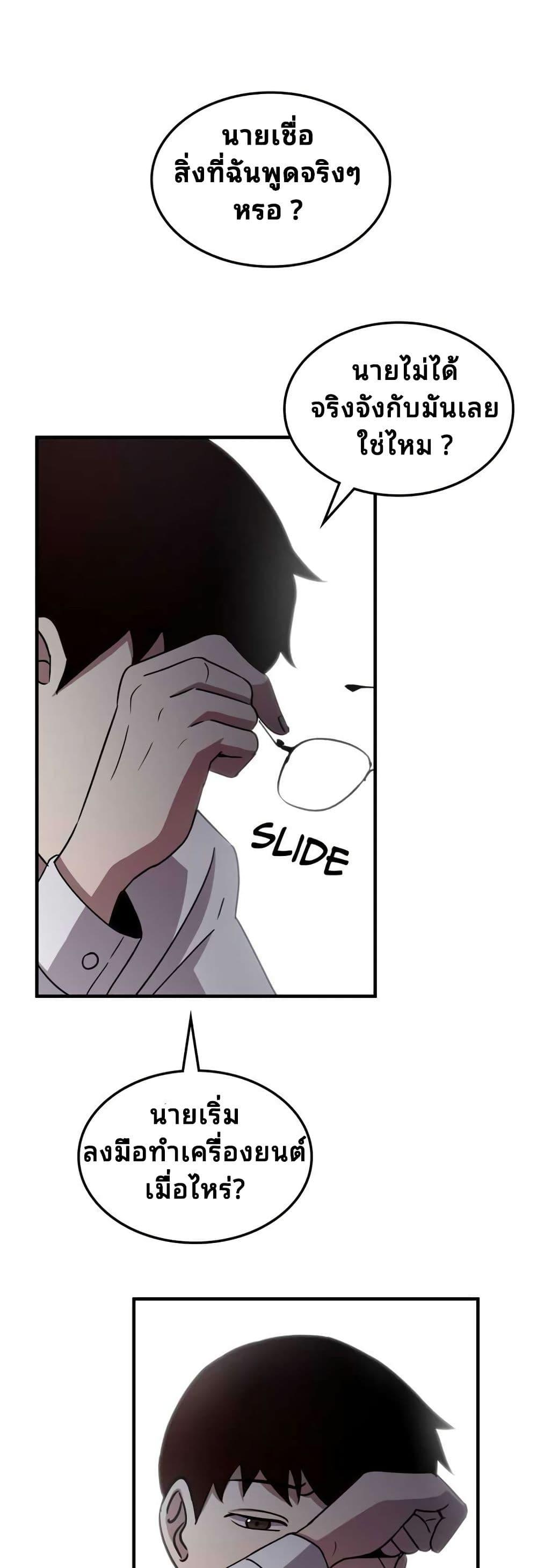 Manga-lc-com อ่านมังงะ อ่านการ์ตูน ออนไลน์ ฟรี Cheolsu Saves the World ตอนที่ 1 2 3 4 5 6 7 8 9 10 11 12 13 14 ฟรี ไม่มีโฆษณา Manga-lc - อ่าน มังงะ อ่าน การ์ตูน ออนไลน์ อ่านมังงะ ฟรี