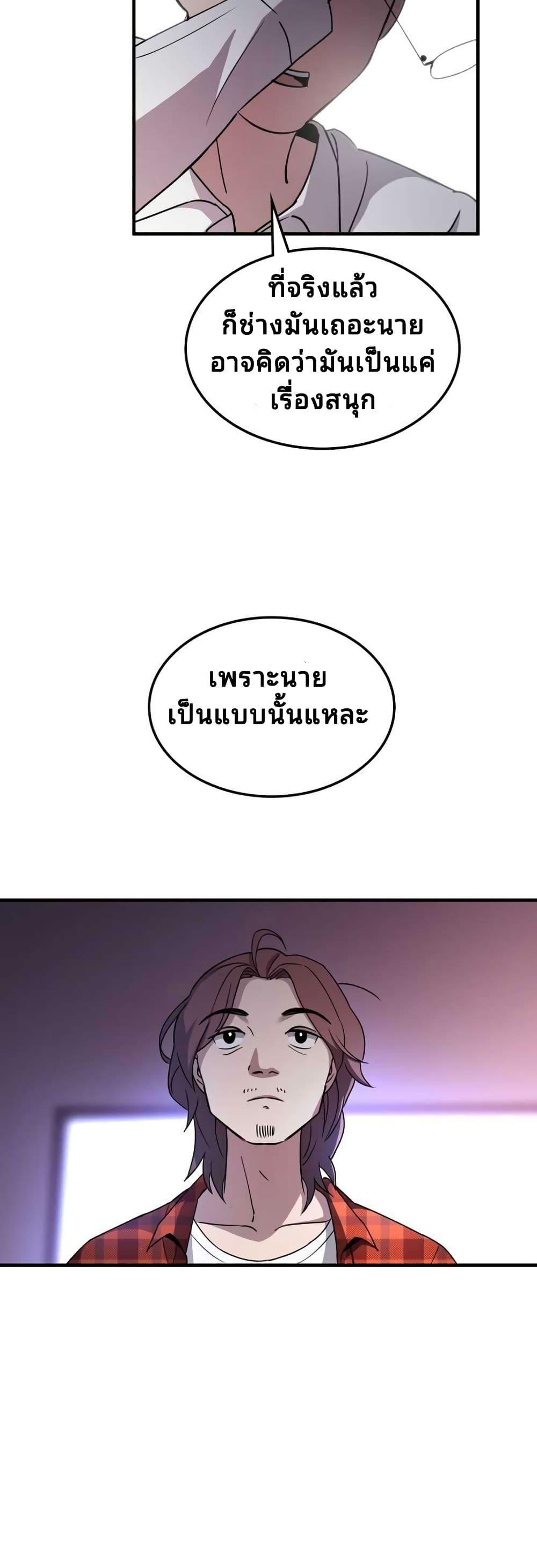 Manga-lc-com อ่านมังงะ อ่านการ์ตูน ออนไลน์ ฟรี Cheolsu Saves the World ตอนที่ 1 2 3 4 5 6 7 8 9 10 11 12 13 14 ฟรี ไม่มีโฆษณา Manga-lc - อ่าน มังงะ อ่าน การ์ตูน ออนไลน์ อ่านมังงะ ฟรี