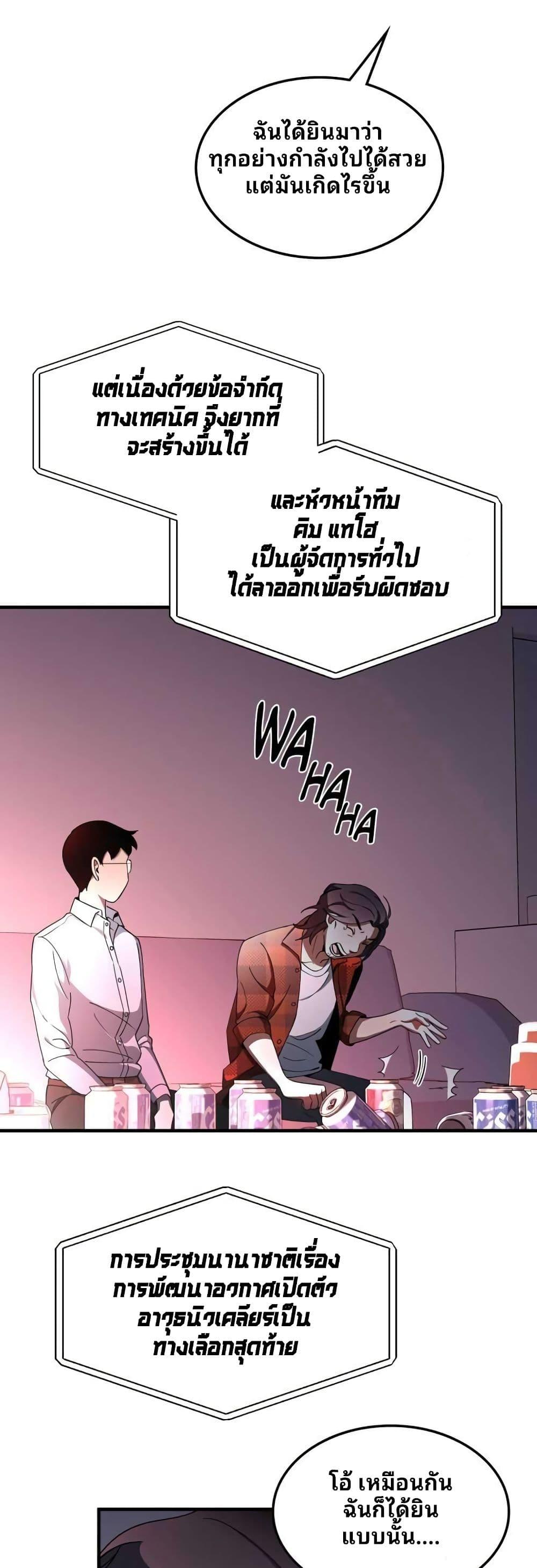 Manga-lc-com อ่านมังงะ อ่านการ์ตูน ออนไลน์ ฟรี Cheolsu Saves the World ตอนที่ 1 2 3 4 5 6 7 8 9 10 11 12 13 14 ฟรี ไม่มีโฆษณา Manga-lc - อ่าน มังงะ อ่าน การ์ตูน ออนไลน์ อ่านมังงะ ฟรี