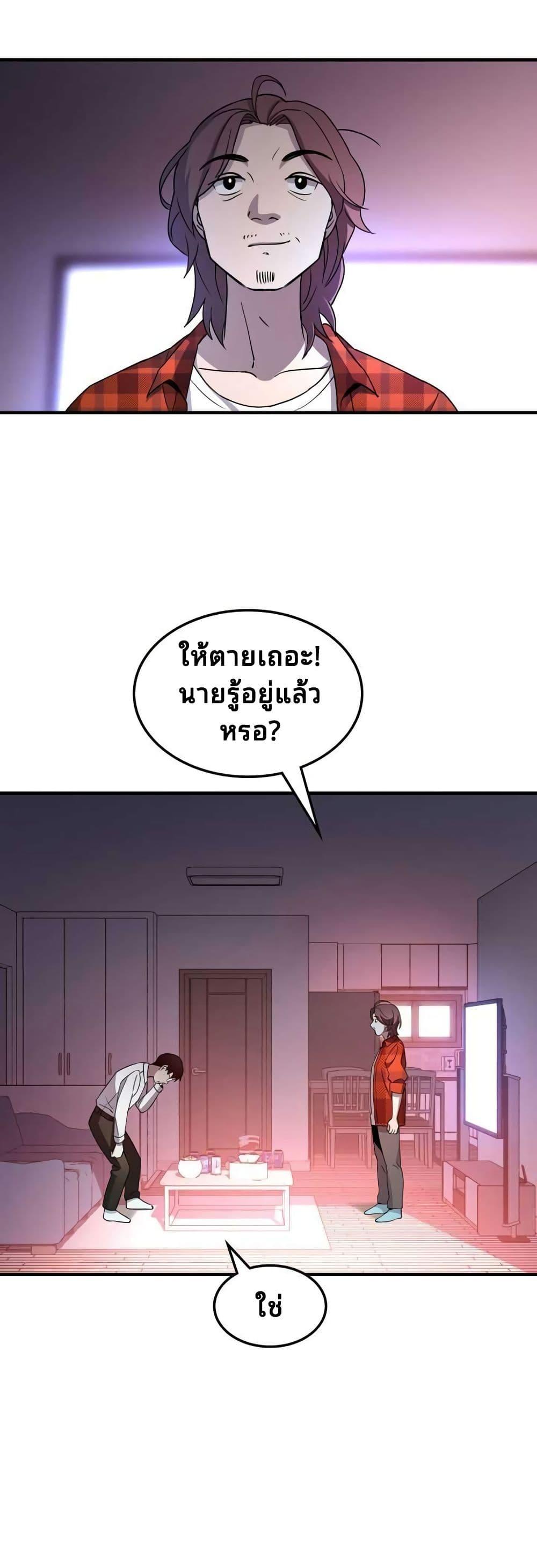 Manga-lc-com อ่านมังงะ อ่านการ์ตูน ออนไลน์ ฟรี Cheolsu Saves the World ตอนที่ 1 2 3 4 5 6 7 8 9 10 11 12 13 14 ฟรี ไม่มีโฆษณา Manga-lc - อ่าน มังงะ อ่าน การ์ตูน ออนไลน์ อ่านมังงะ ฟรี