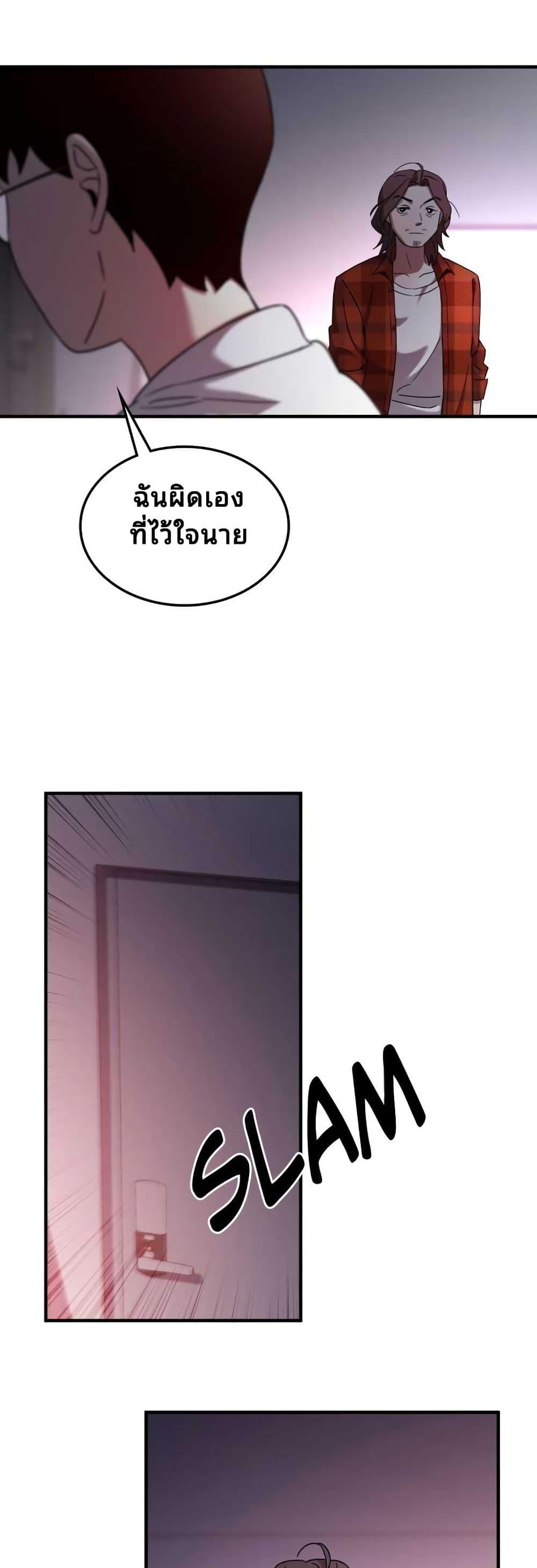 Manga-lc-com อ่านมังงะ อ่านการ์ตูน ออนไลน์ ฟรี Cheolsu Saves the World ตอนที่ 1 2 3 4 5 6 7 8 9 10 11 12 13 14 ฟรี ไม่มีโฆษณา Manga-lc - อ่าน มังงะ อ่าน การ์ตูน ออนไลน์ อ่านมังงะ ฟรี