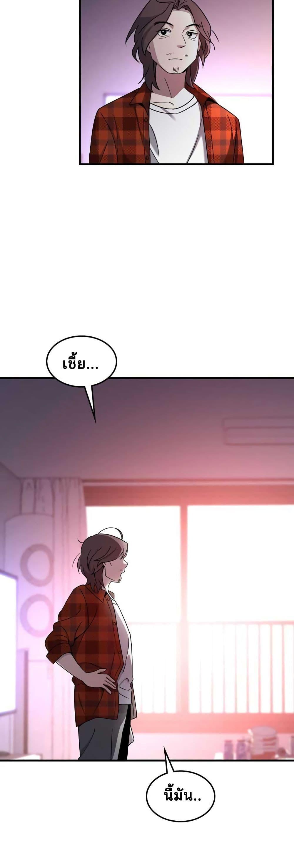 Manga-lc-com อ่านมังงะ อ่านการ์ตูน ออนไลน์ ฟรี Cheolsu Saves the World ตอนที่ 1 2 3 4 5 6 7 8 9 10 11 12 13 14 ฟรี ไม่มีโฆษณา Manga-lc - อ่าน มังงะ อ่าน การ์ตูน ออนไลน์ อ่านมังงะ ฟรี