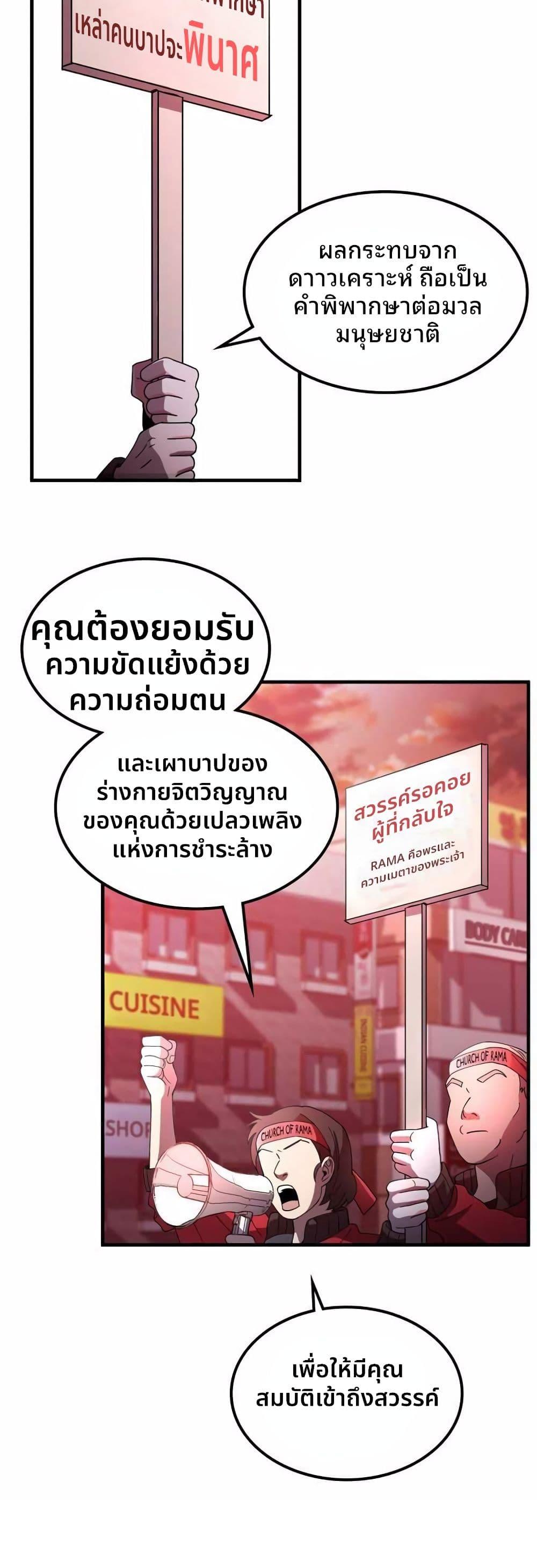 Manga-lc-com อ่านมังงะ อ่านการ์ตูน ออนไลน์ ฟรี Cheolsu Saves the World ตอนที่ 1 2 3 4 5 6 7 8 9 10 11 12 13 14 ฟรี ไม่มีโฆษณา Manga-lc - อ่าน มังงะ อ่าน การ์ตูน ออนไลน์ อ่านมังงะ ฟรี