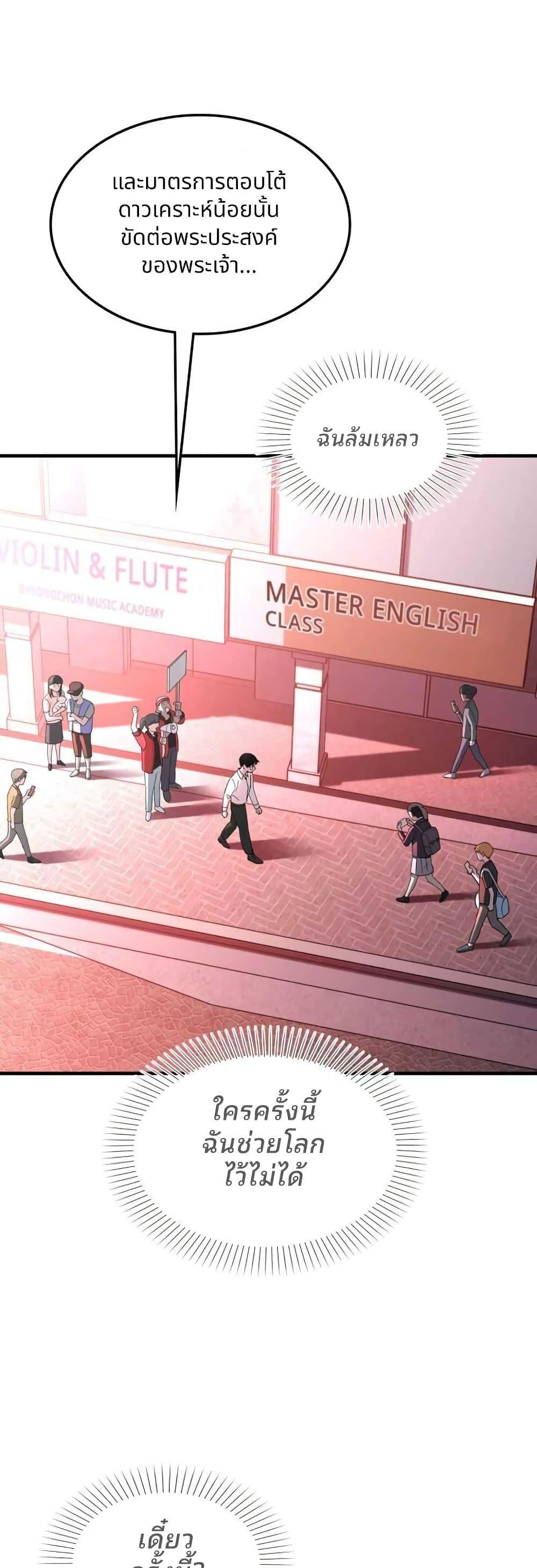 Manga-lc-com อ่านมังงะ อ่านการ์ตูน ออนไลน์ ฟรี Cheolsu Saves the World ตอนที่ 1 2 3 4 5 6 7 8 9 10 11 12 13 14 ฟรี ไม่มีโฆษณา Manga-lc - อ่าน มังงะ อ่าน การ์ตูน ออนไลน์ อ่านมังงะ ฟรี